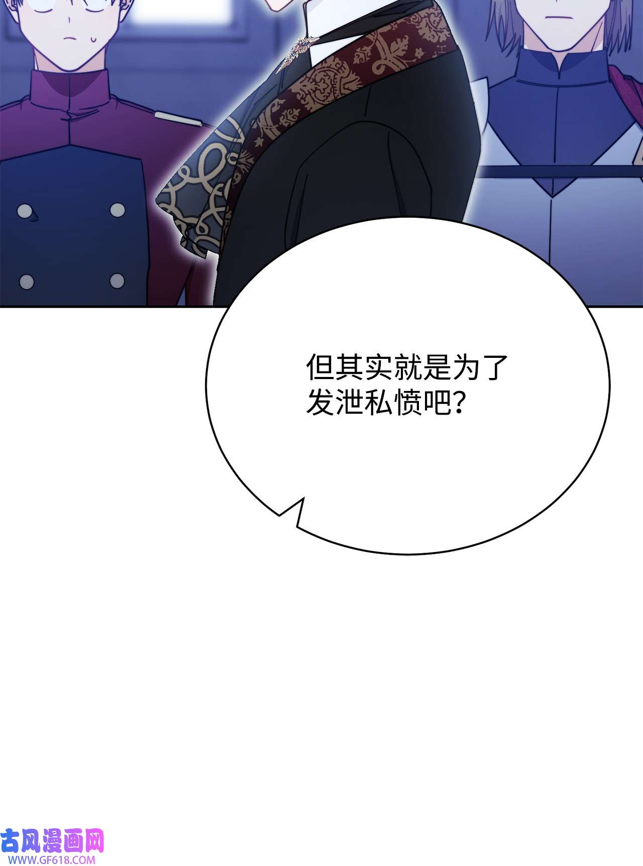 我来负责男主的福利11 全面开战