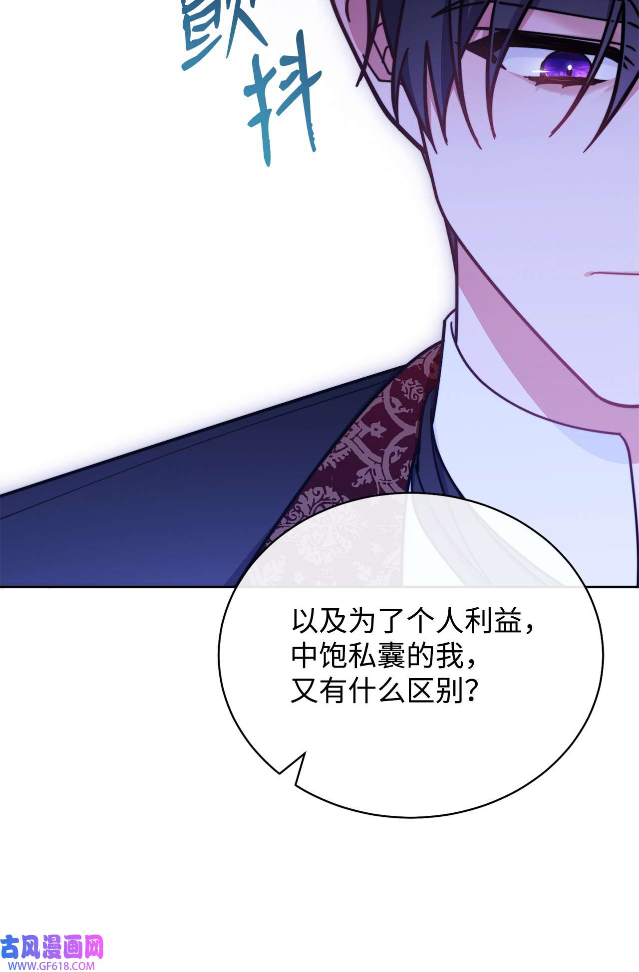我来负责男主的福利11 全面开战