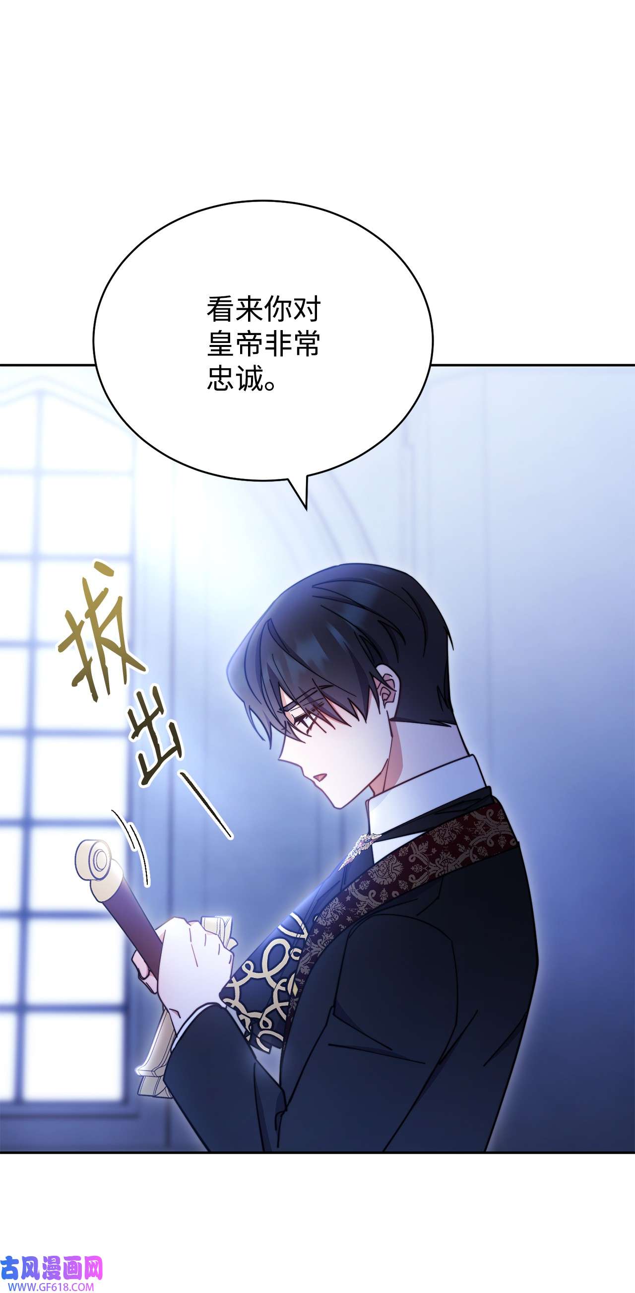 我来负责男主的福利11 全面开战