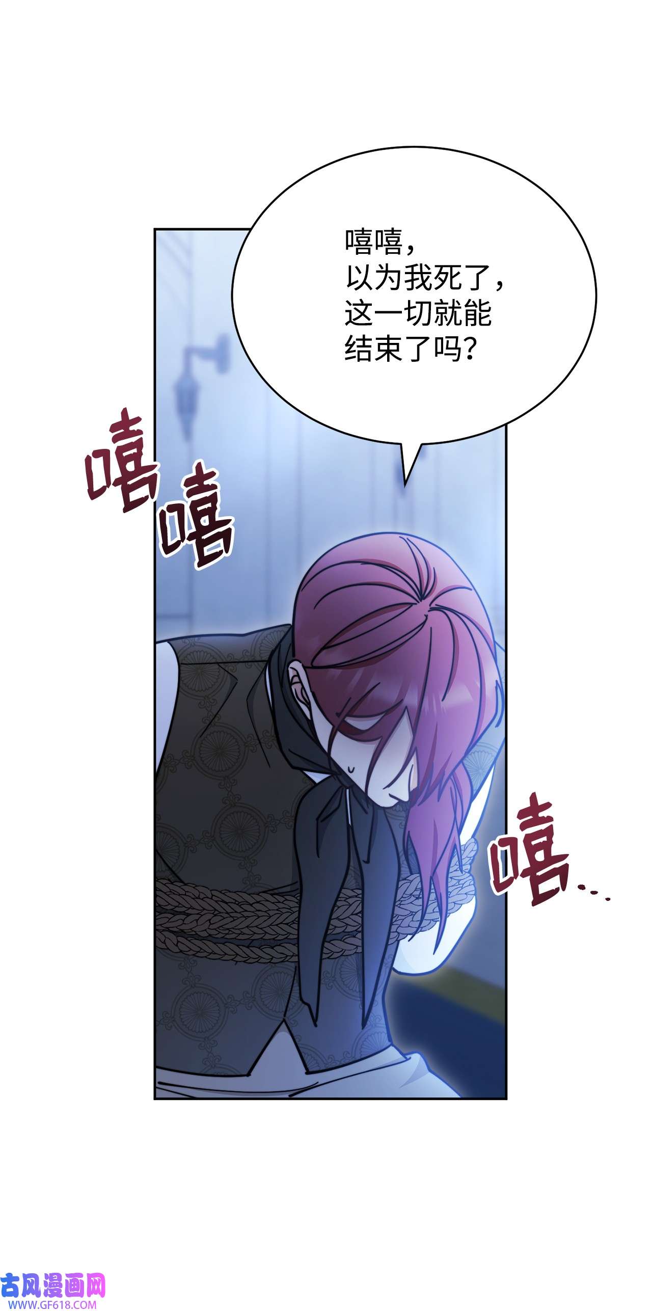 我来负责男主的福利11 全面开战