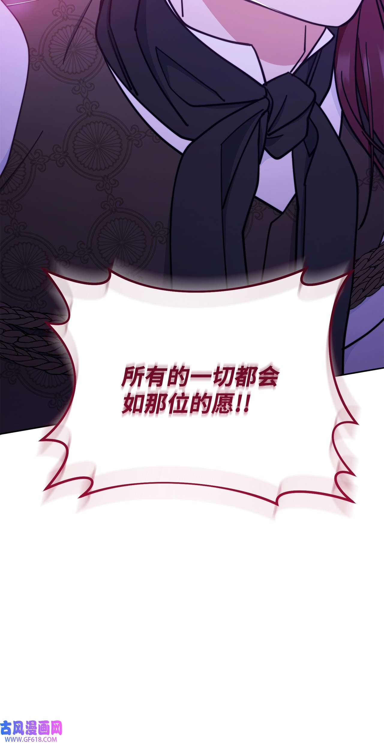 我来负责男主的福利11 全面开战
