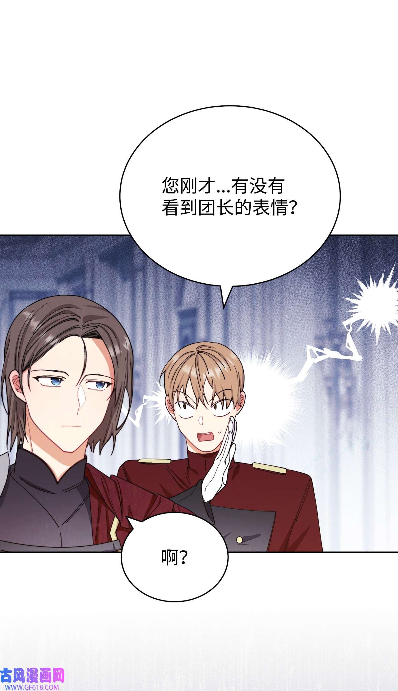 我来负责男主的福利11 全面开战