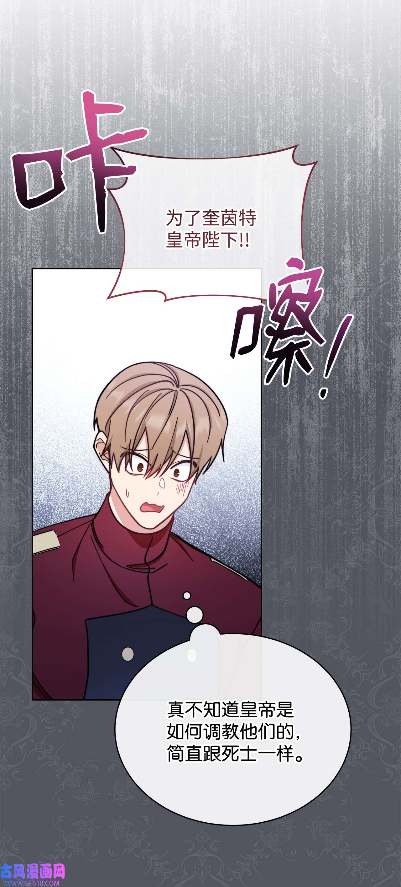我来负责男主的福利11 全面开战