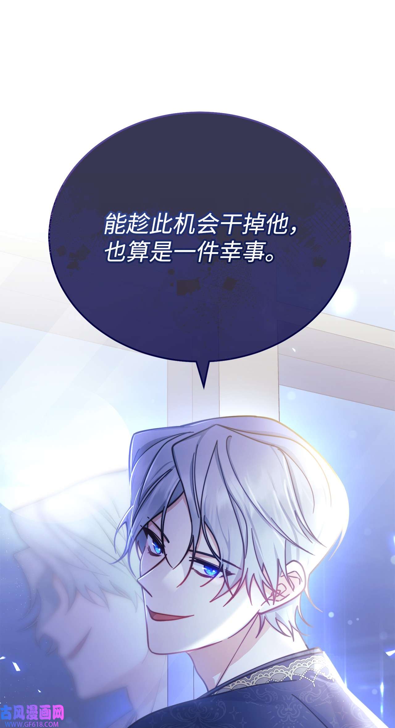 我来负责男主的福利12 问号
