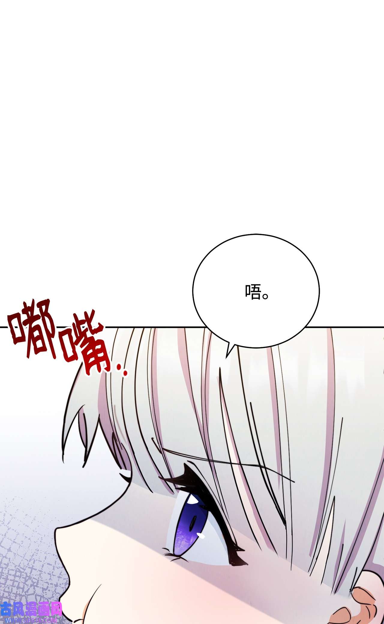 我来负责男主的福利12 问号