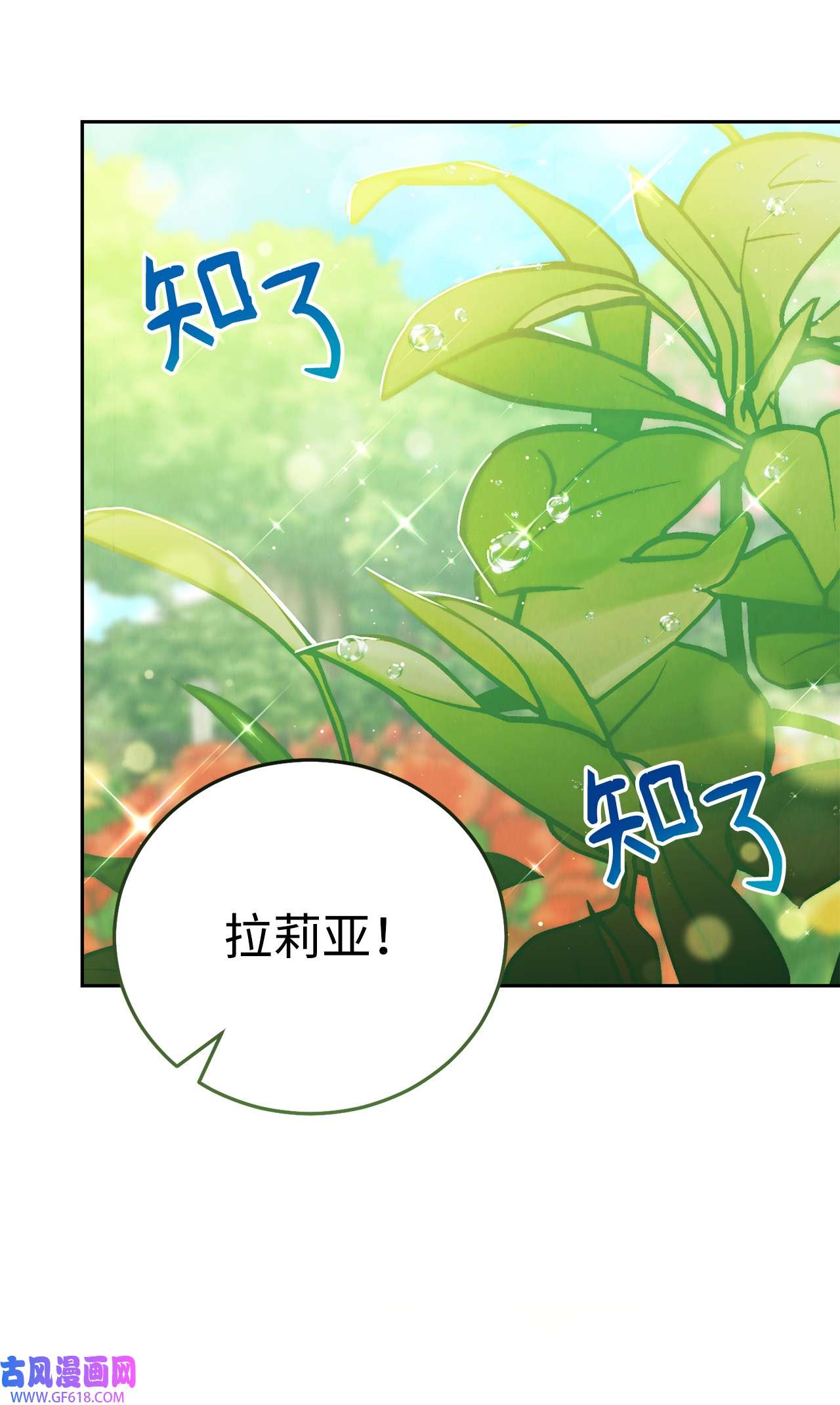 我来负责男主的福利12 问号