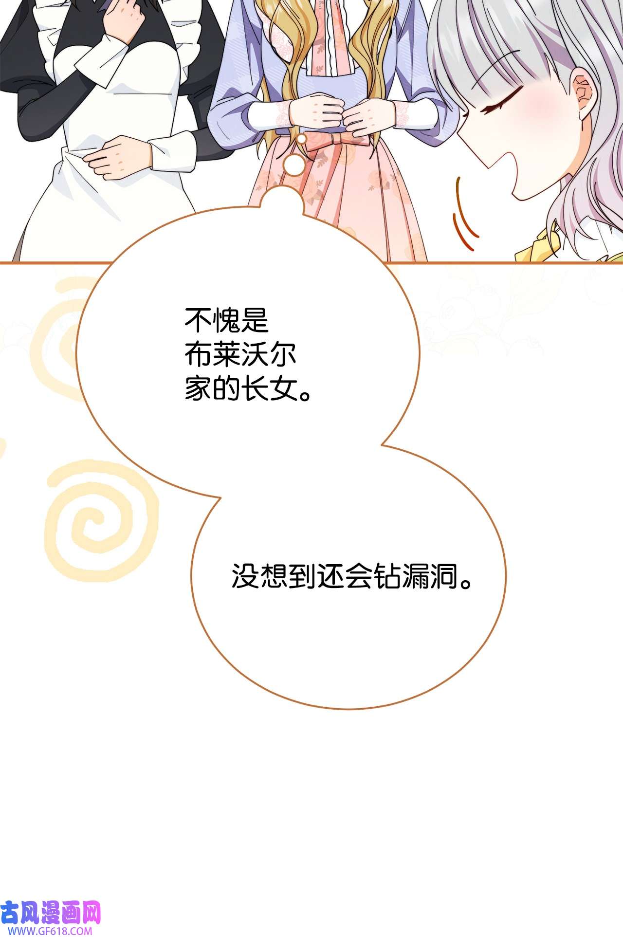 我来负责男主的福利12 问号