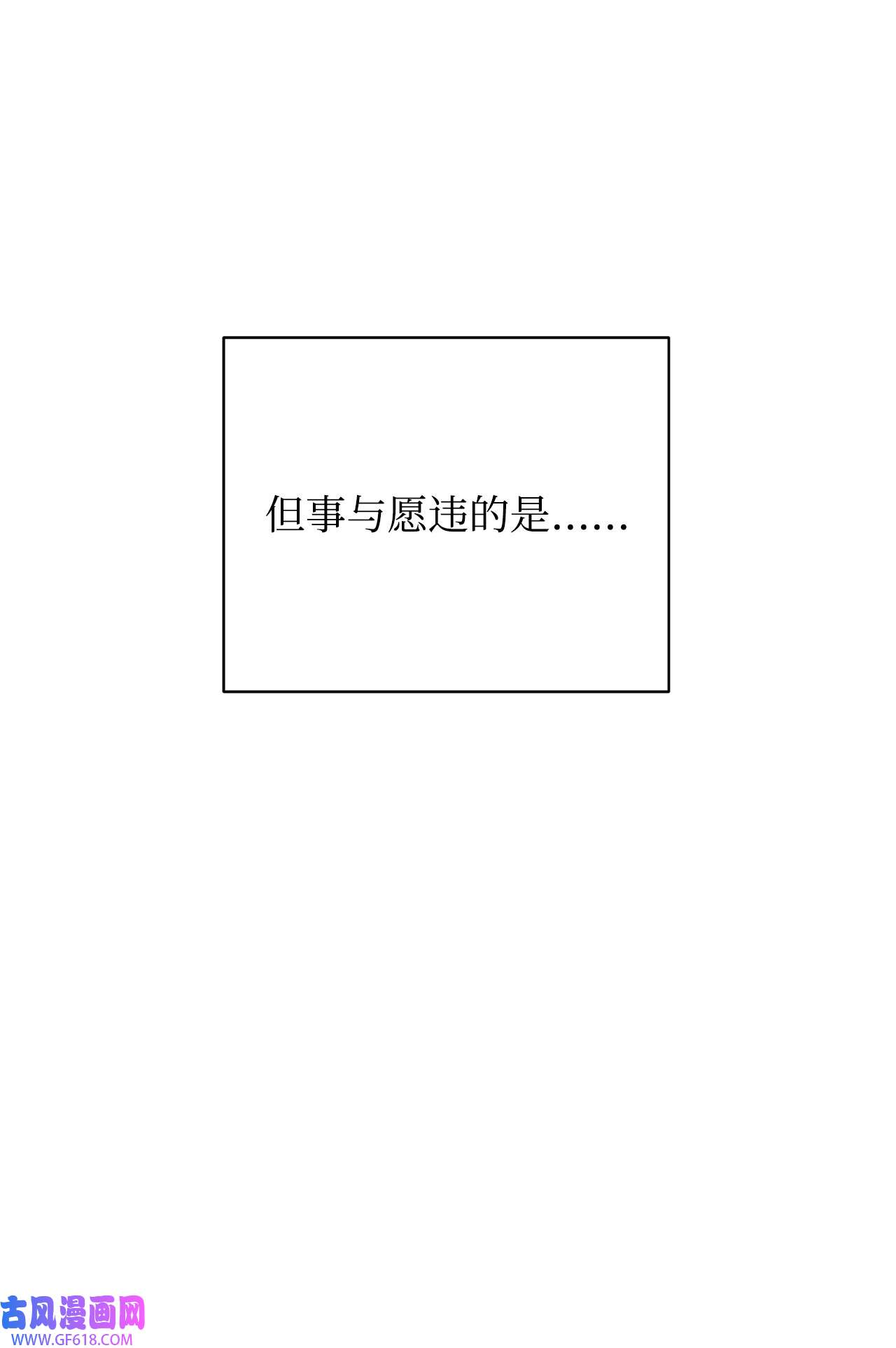 我来负责男主的福利12 问号