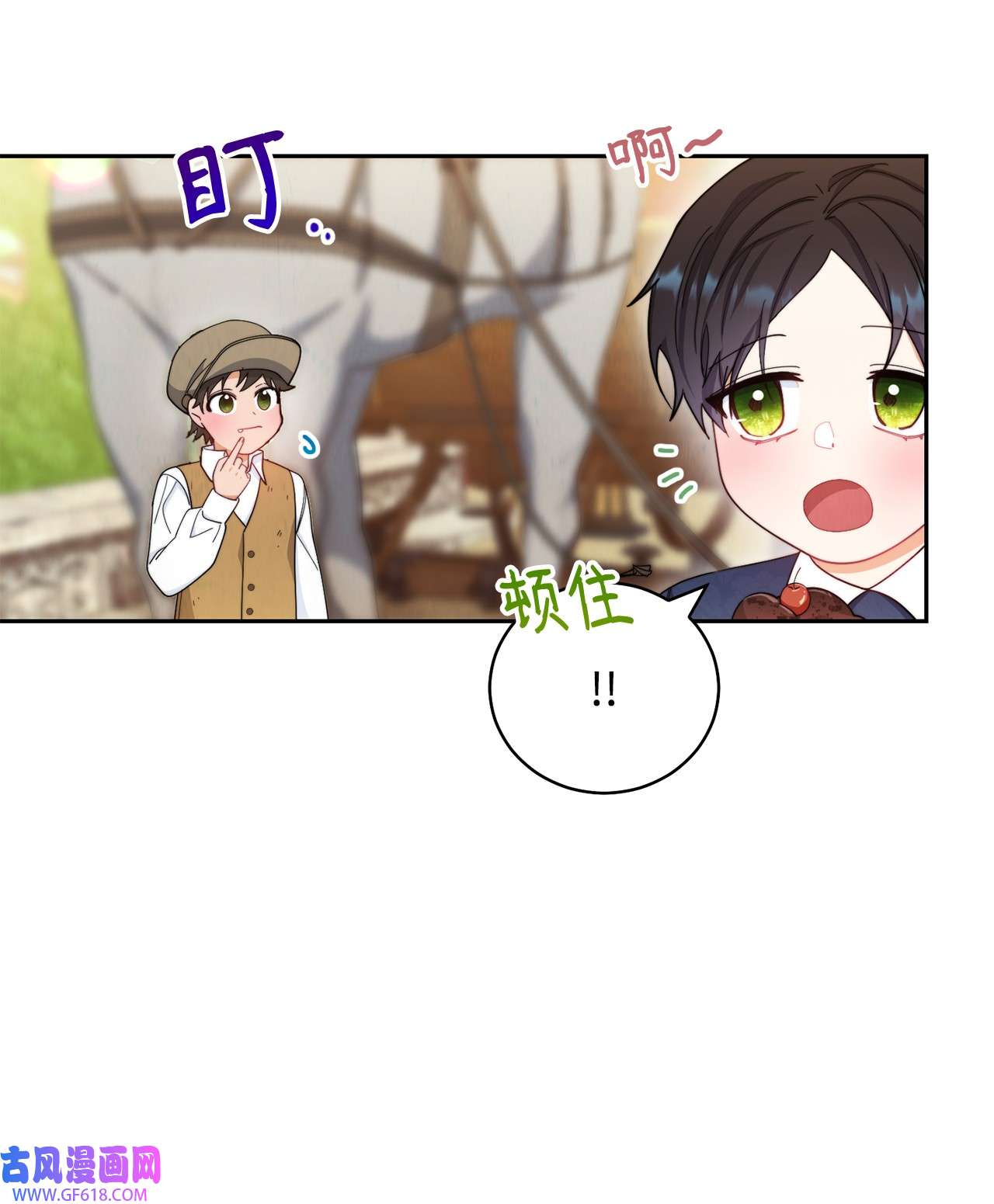 我来负责男主的福利12 问号