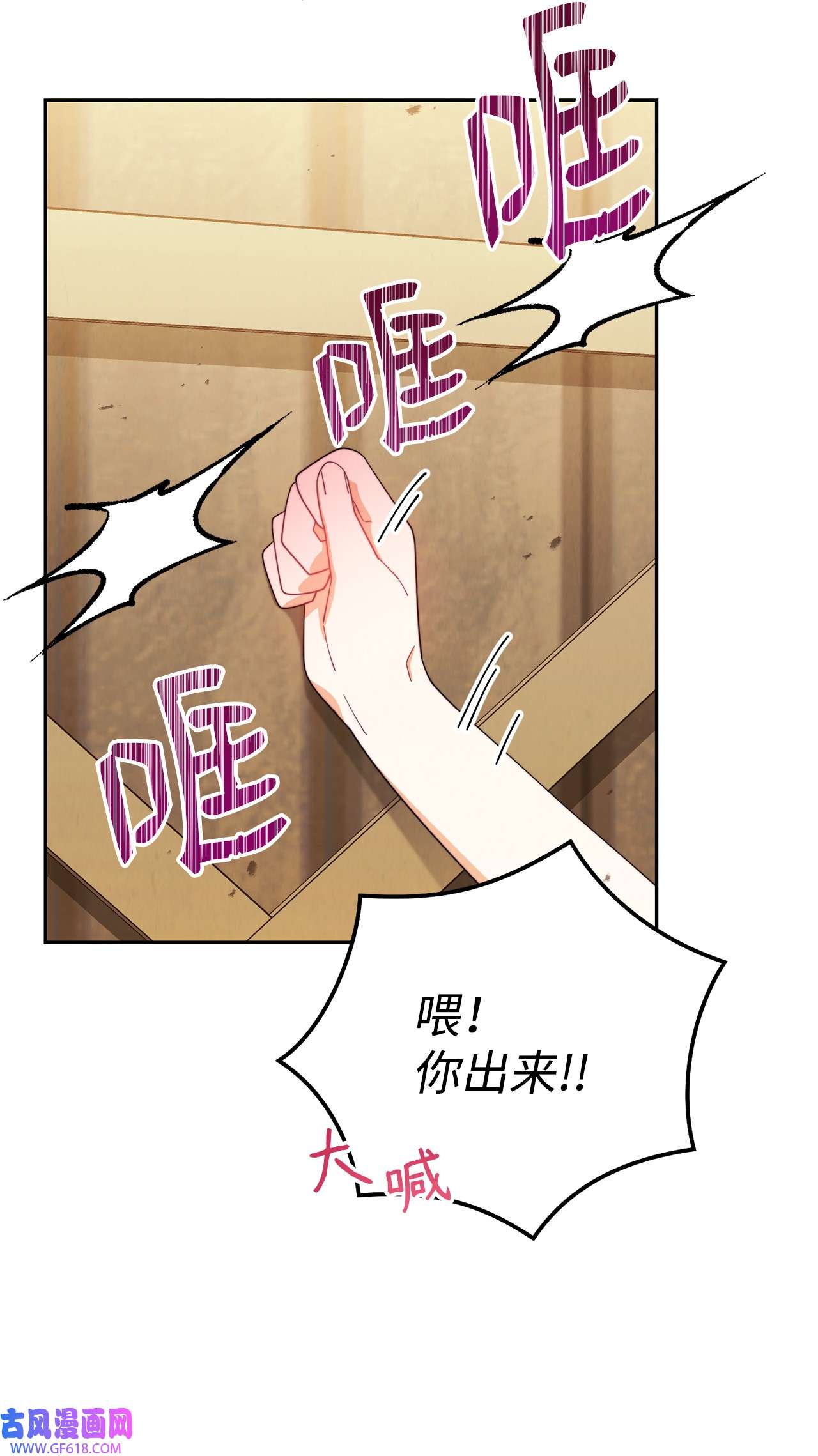我来负责男主的福利12 问号