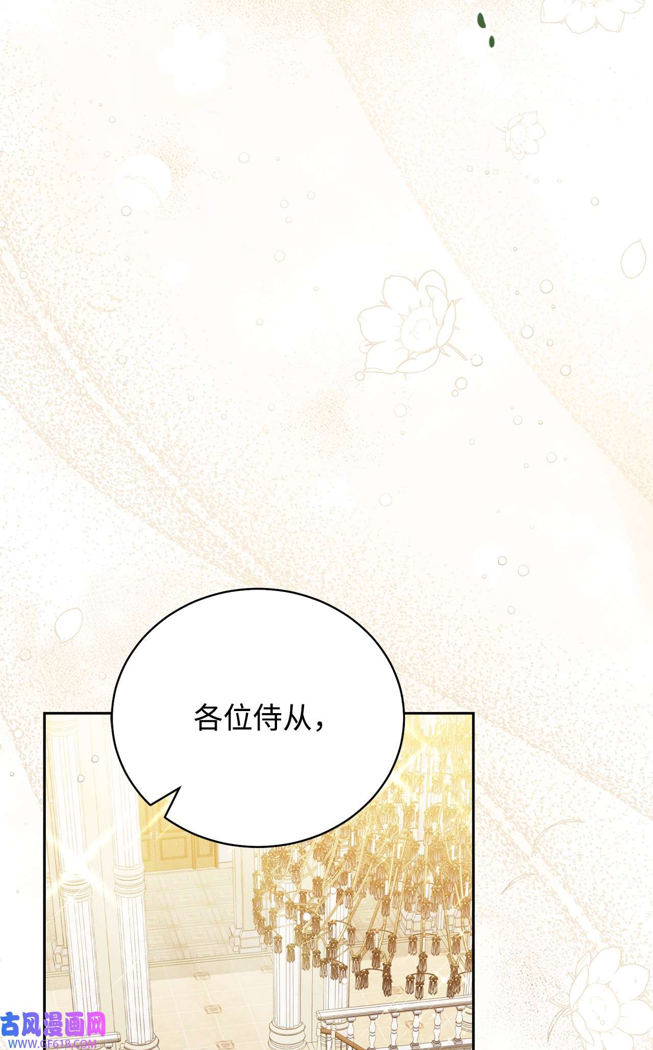 我来负责男主的福利12 问号