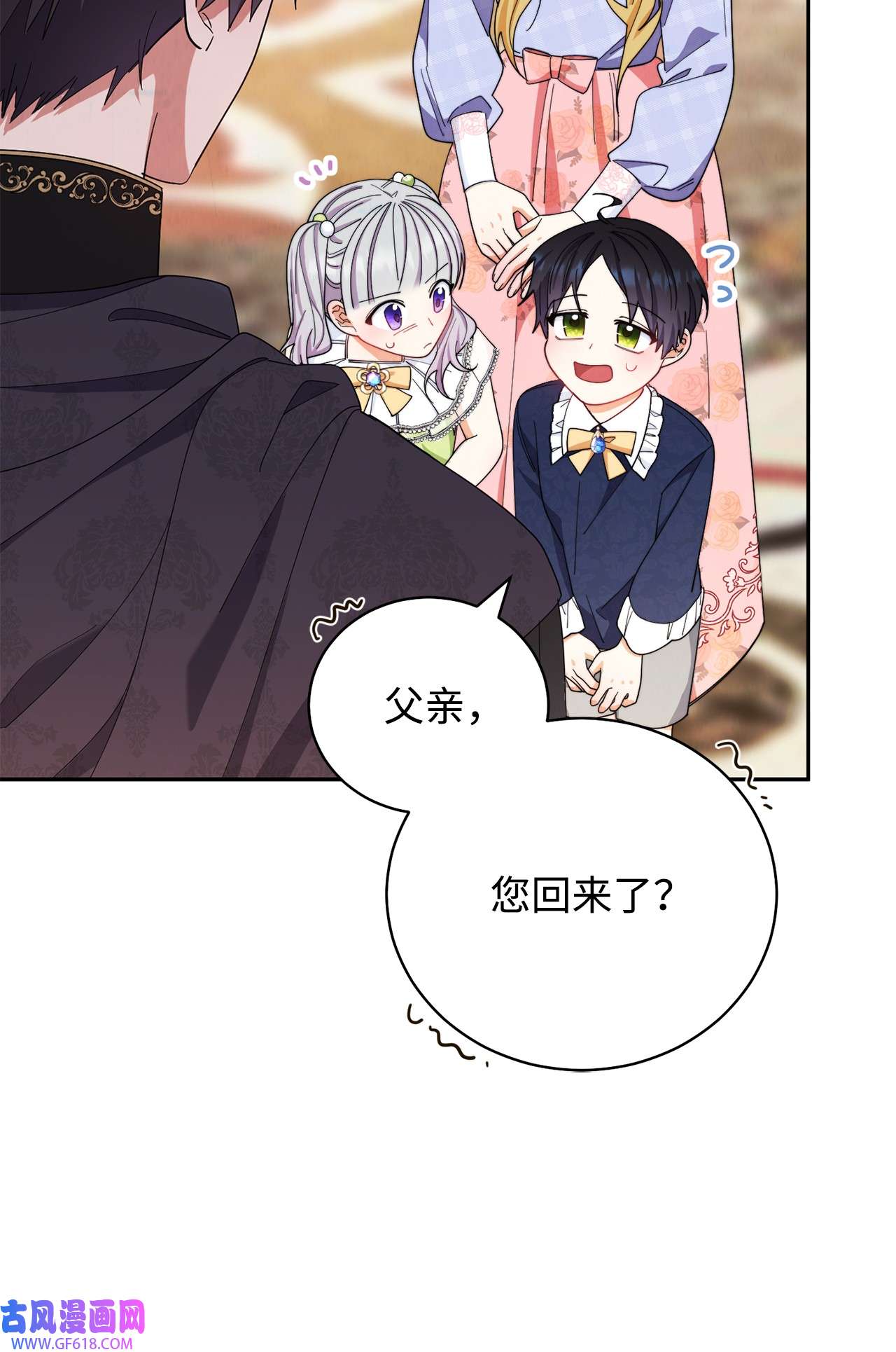 我来负责男主的福利12 问号