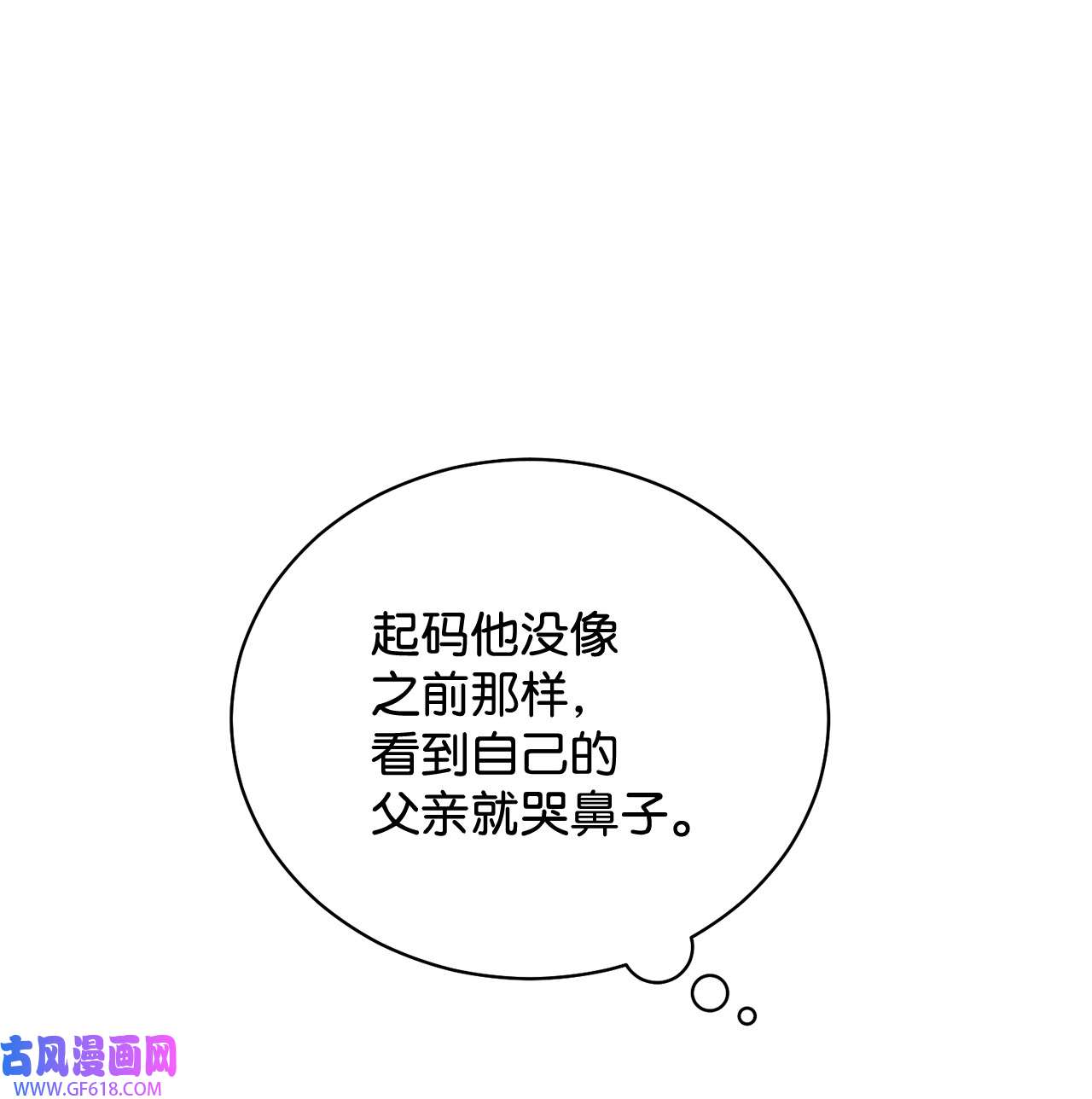 我来负责男主的福利12 问号