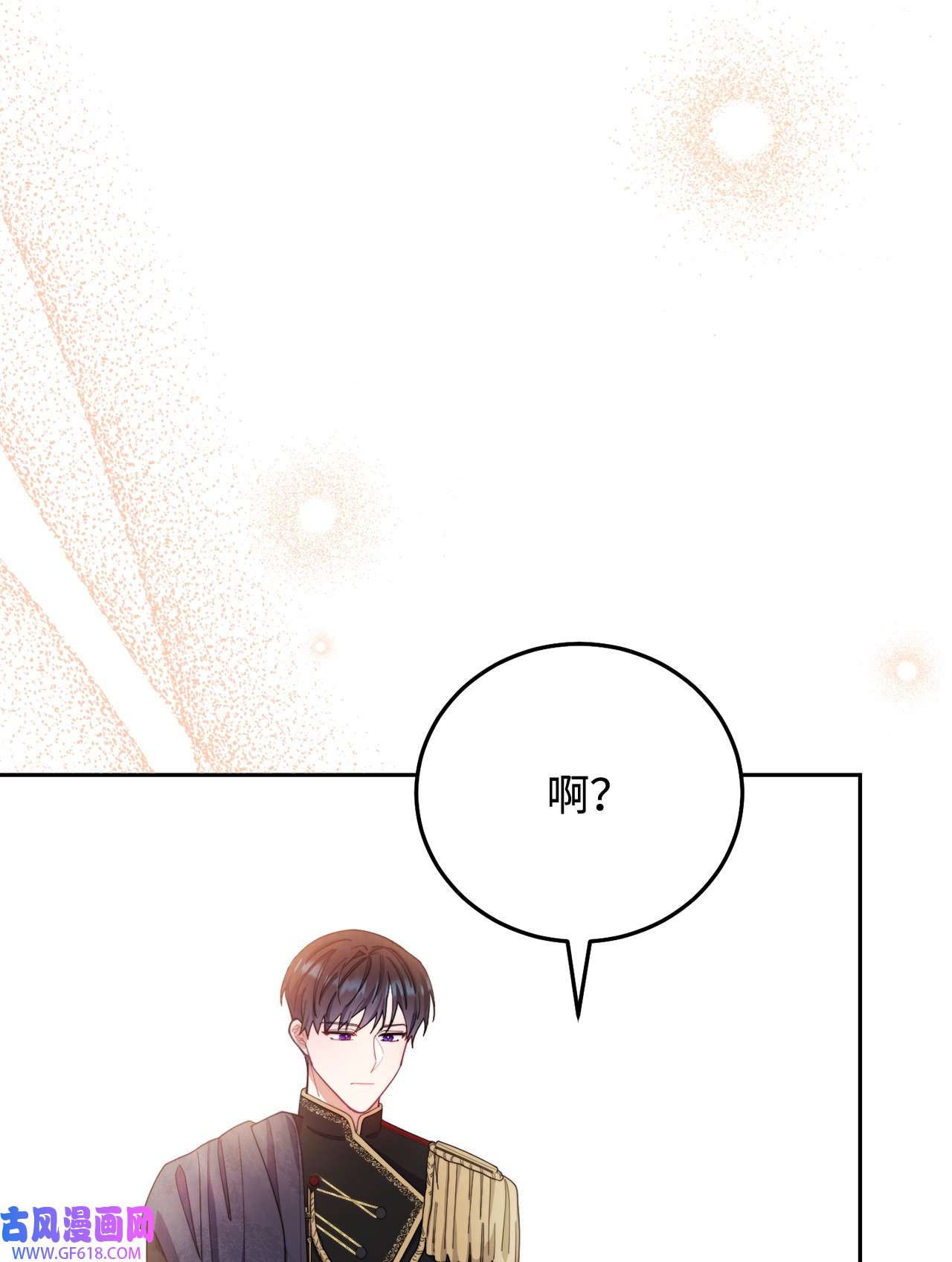 我来负责男主的福利12 问号