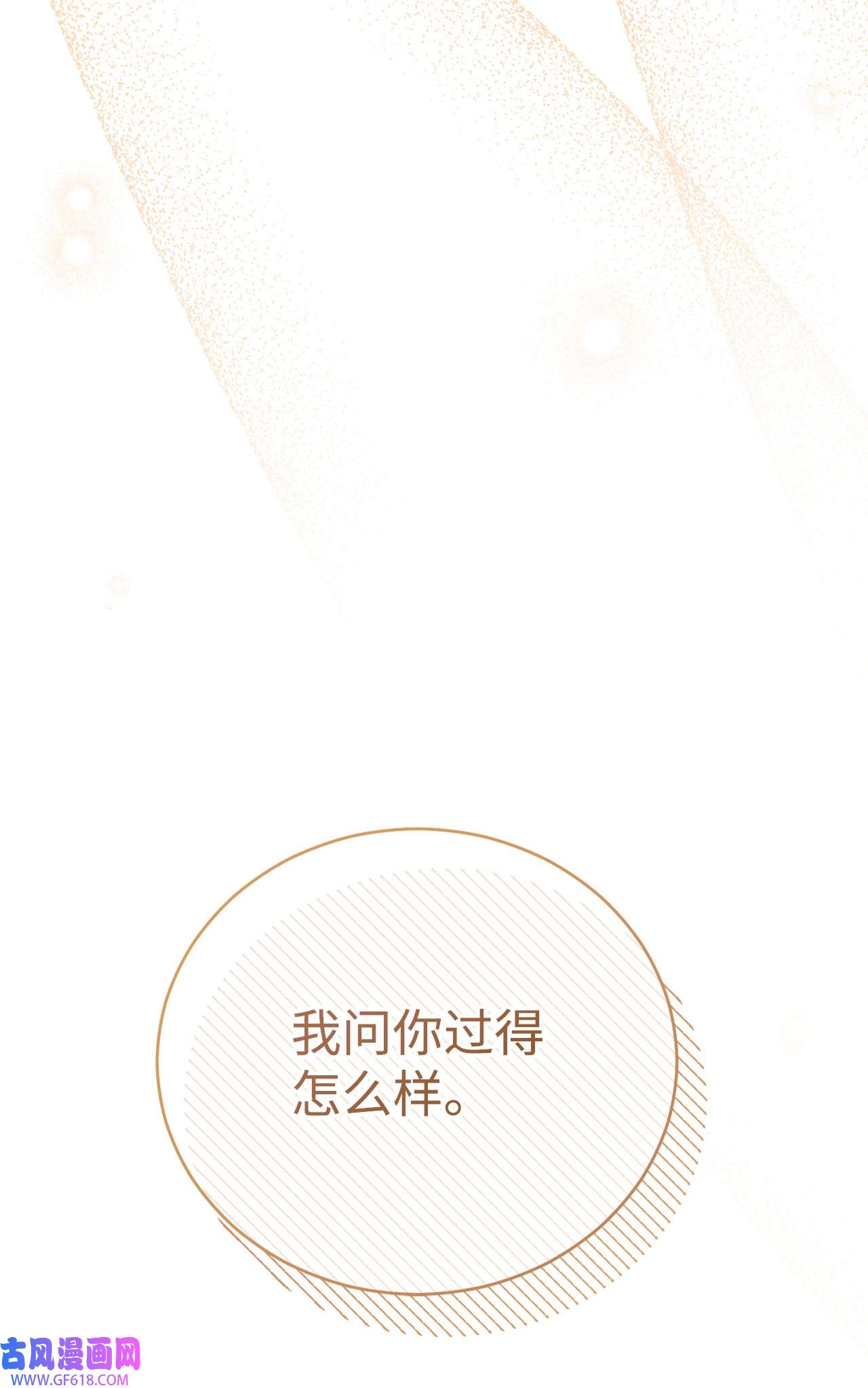 我来负责男主的福利12 问号