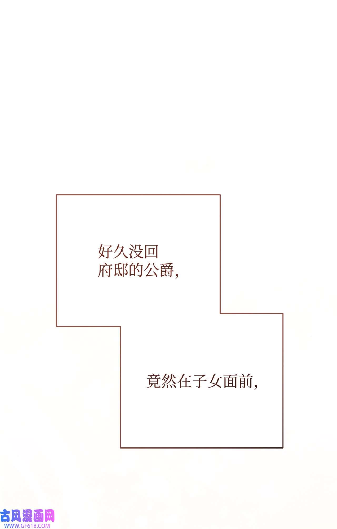 我来负责男主的福利12 问号