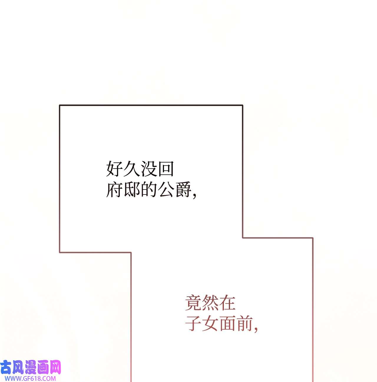 我来负责男主的福利13 温馨