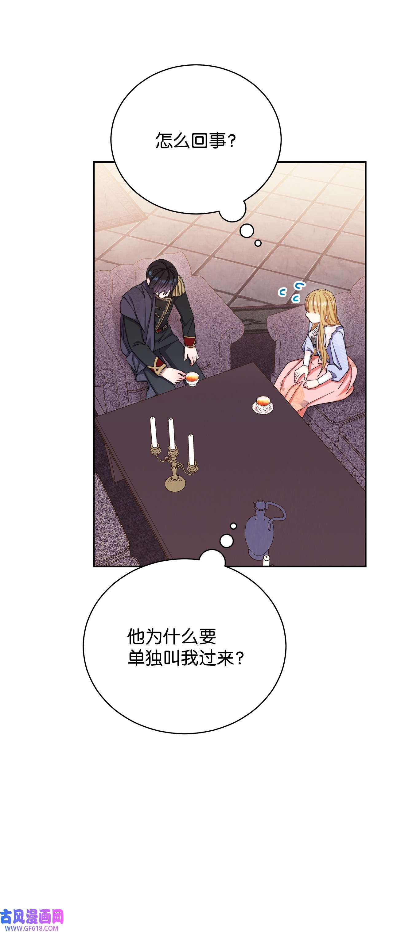 我来负责男主的福利13 温馨