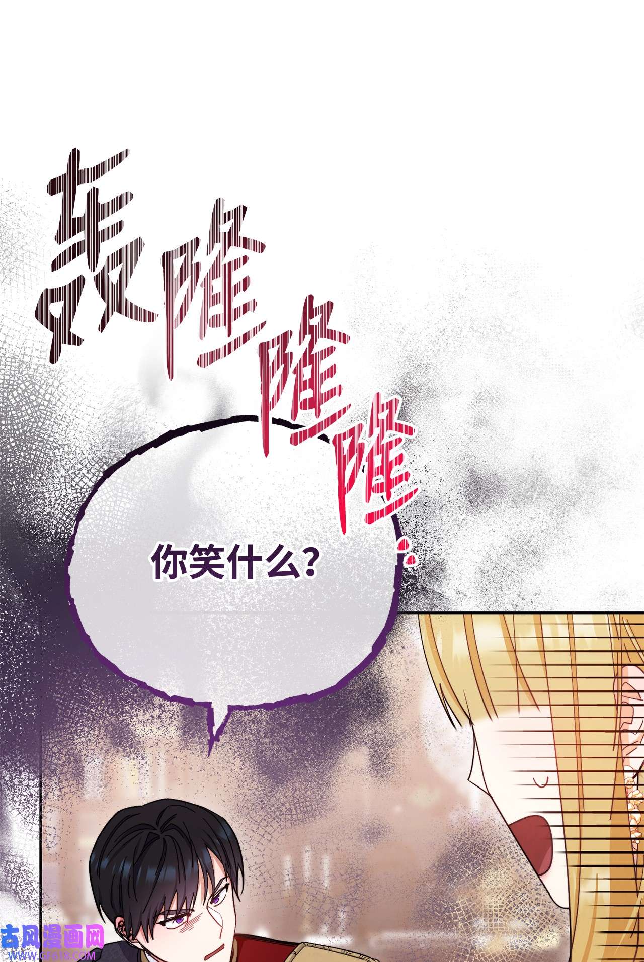 我来负责男主的福利13 温馨