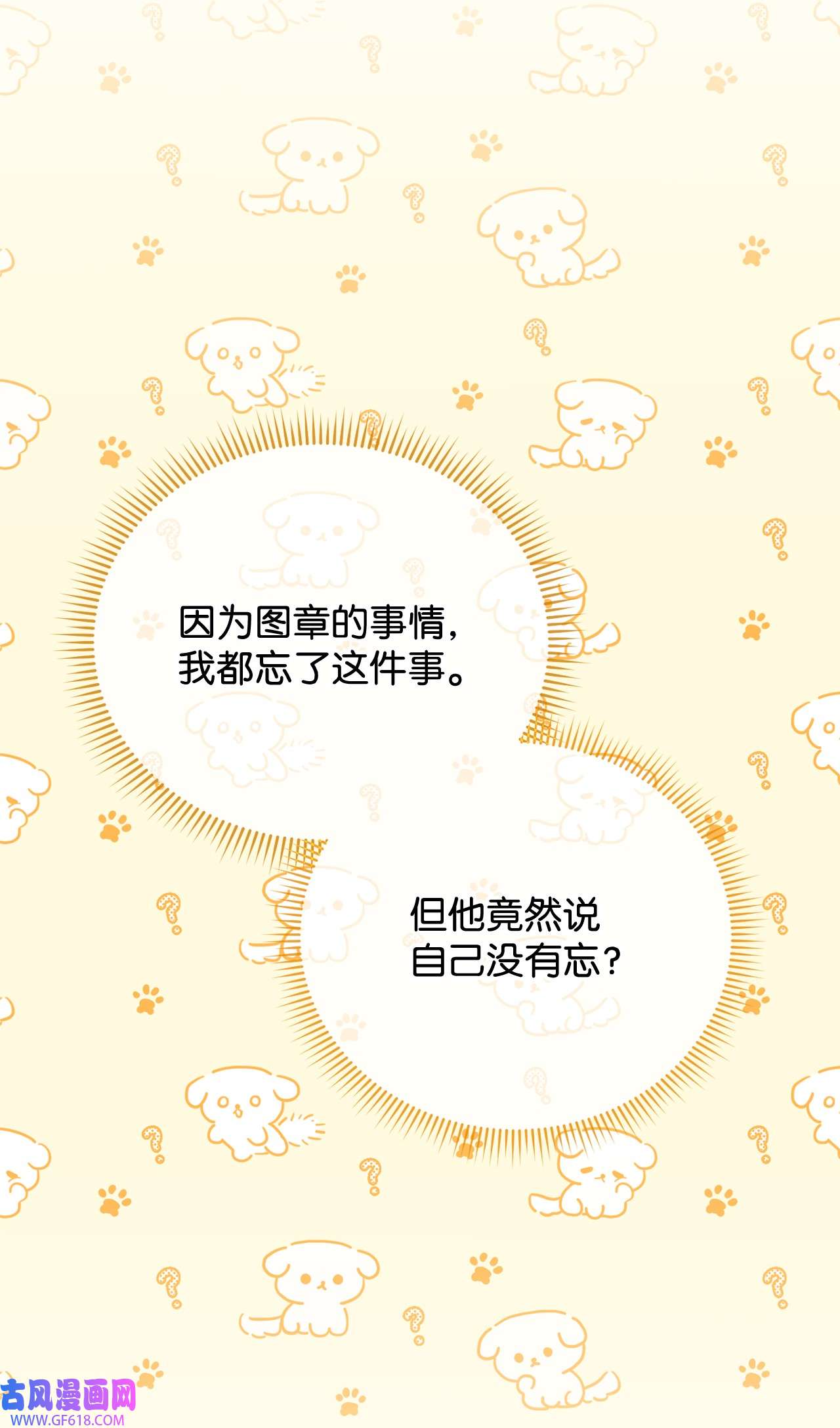 我来负责男主的福利13 温馨