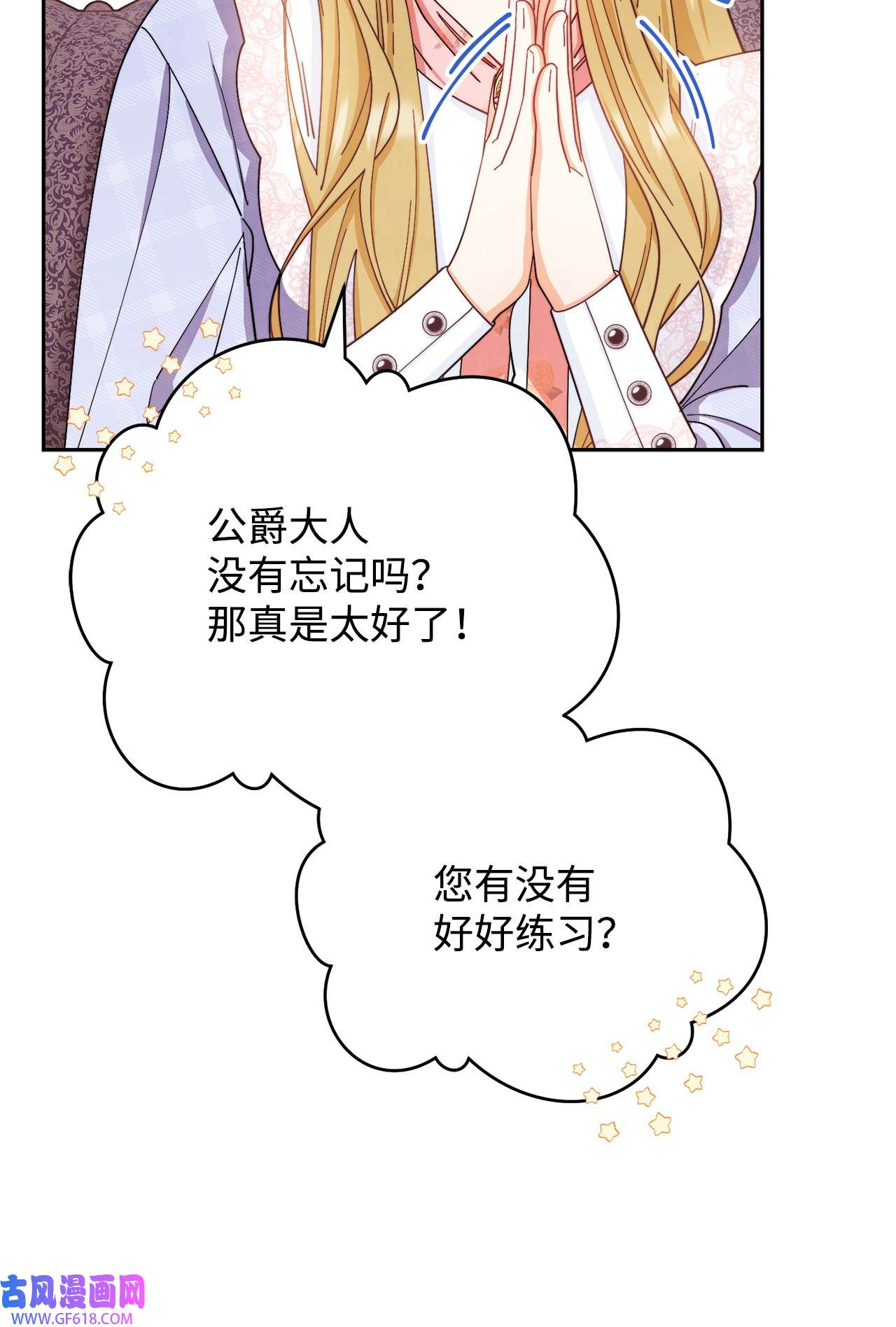 我来负责男主的福利13 温馨