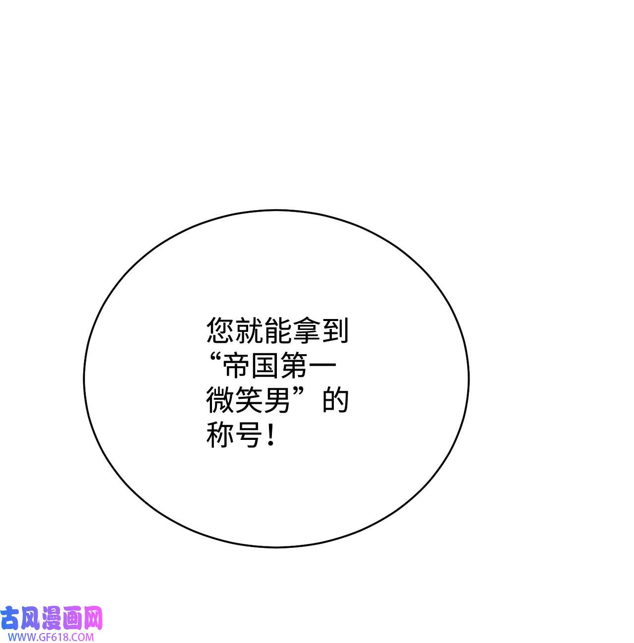 我来负责男主的福利13 温馨
