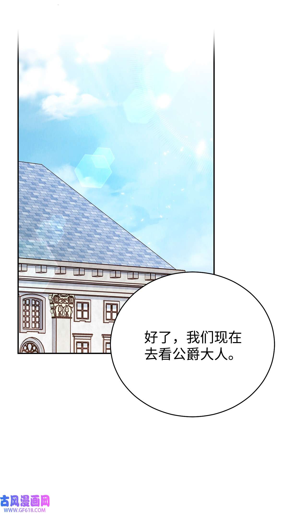 我来负责男主的福利13 温馨