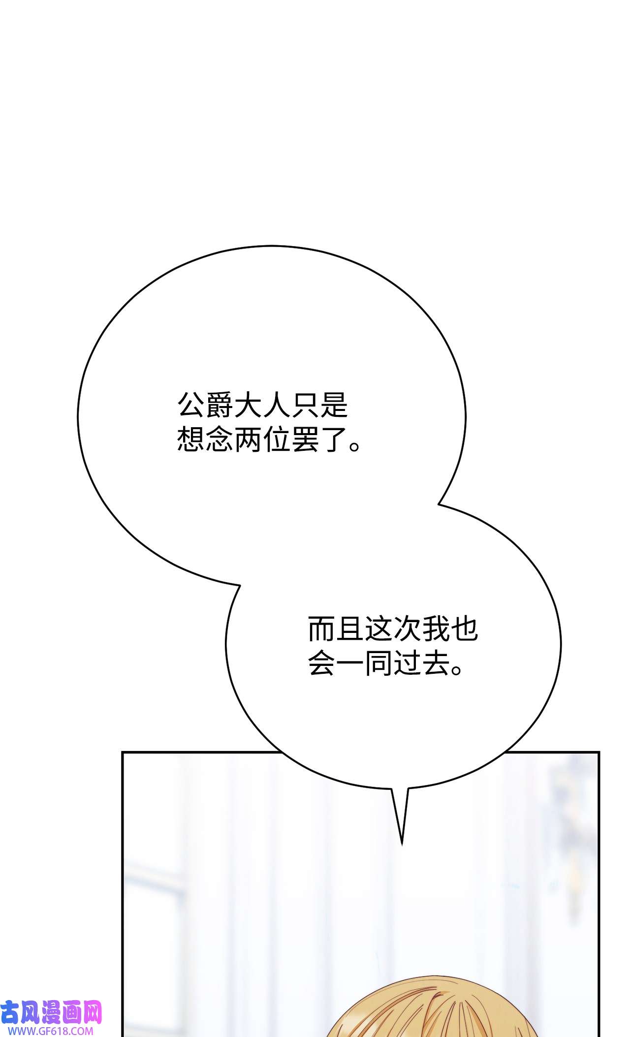 我来负责男主的福利13 温馨