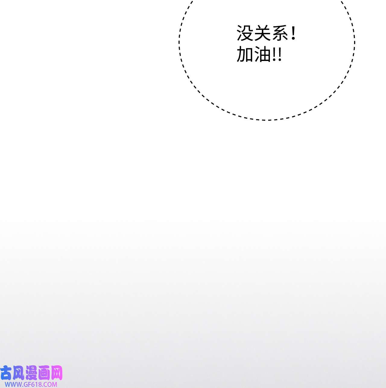 我来负责男主的福利13 温馨