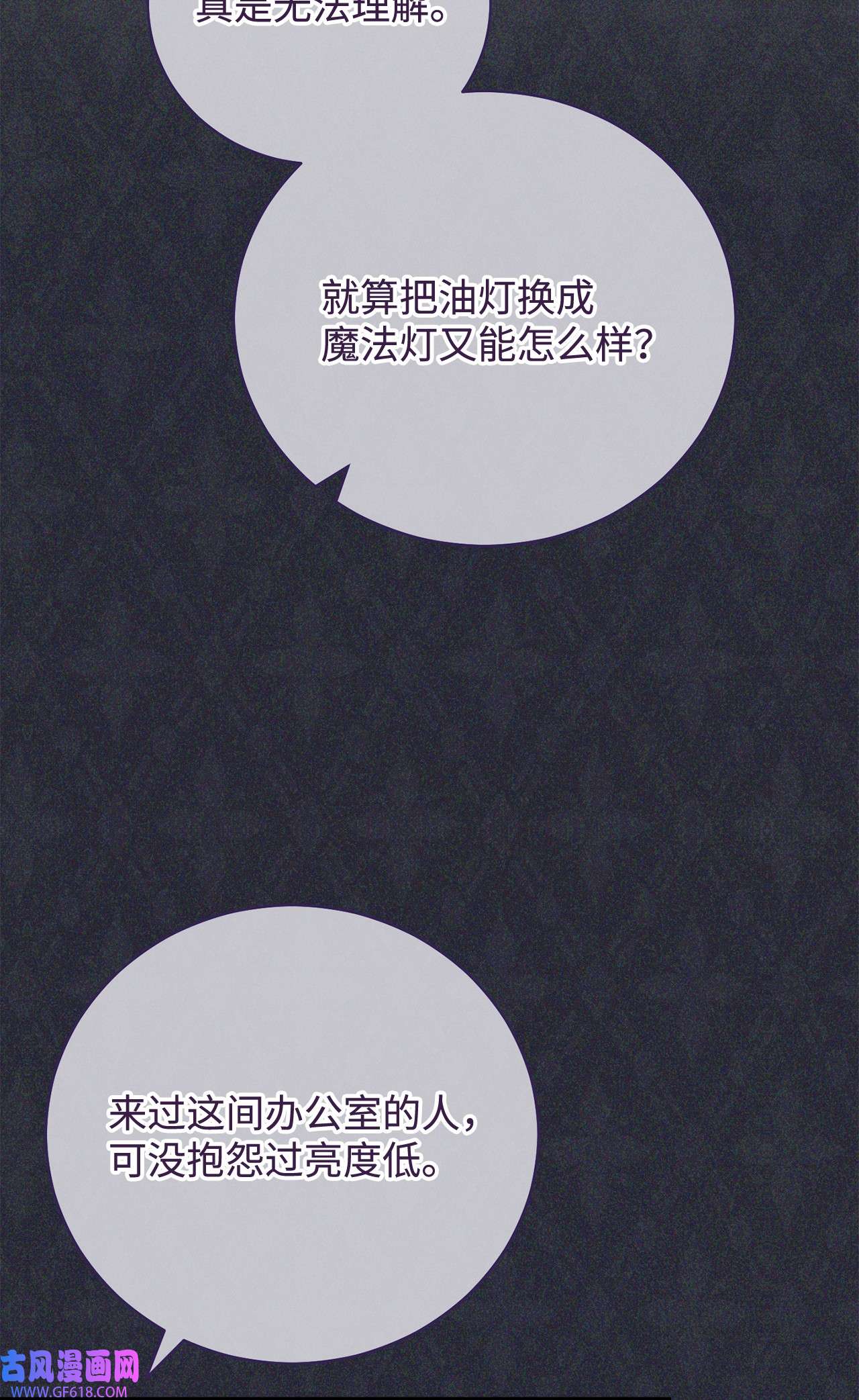 我来负责男主的福利13 温馨