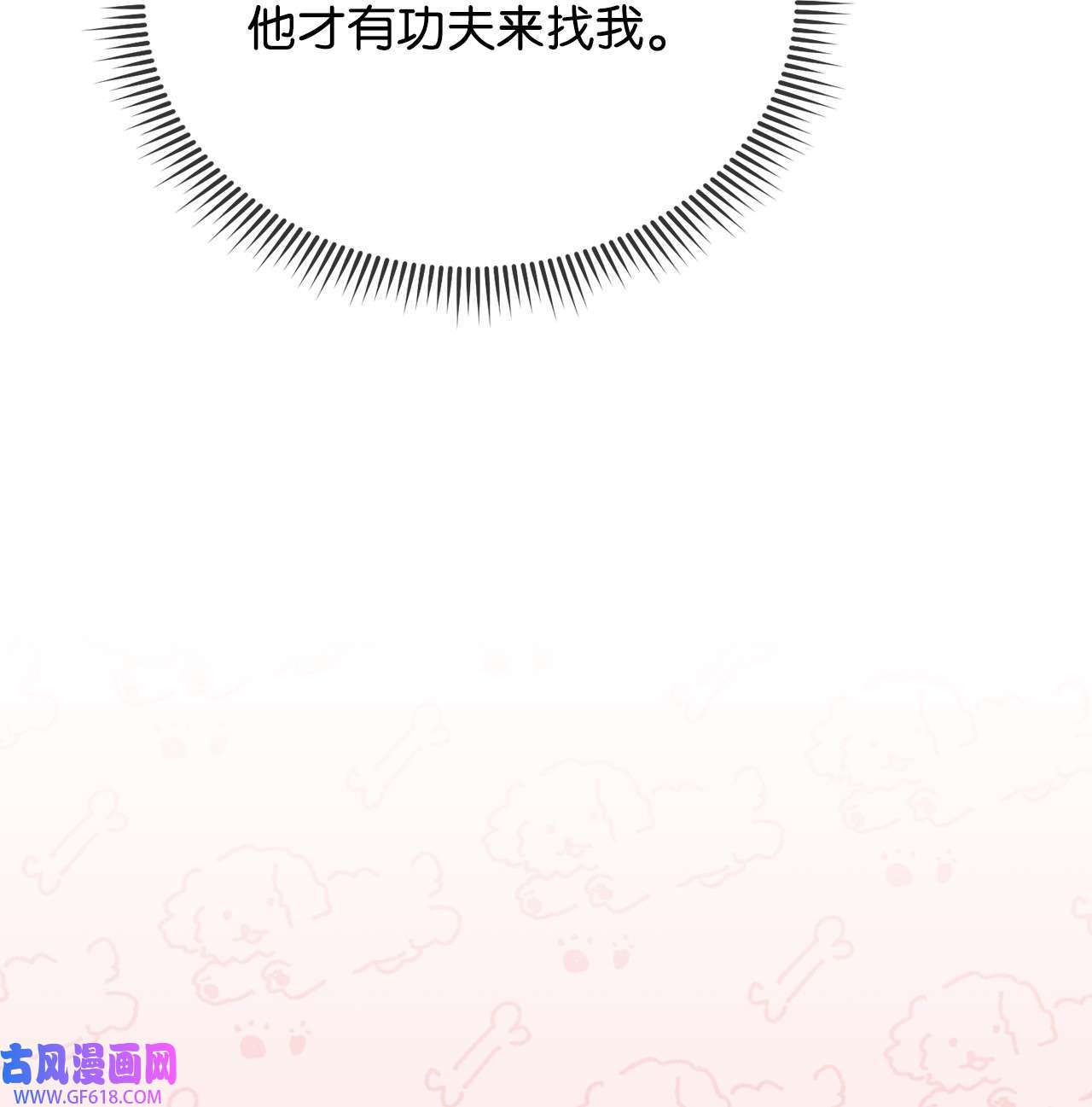 我来负责男主的福利13 温馨