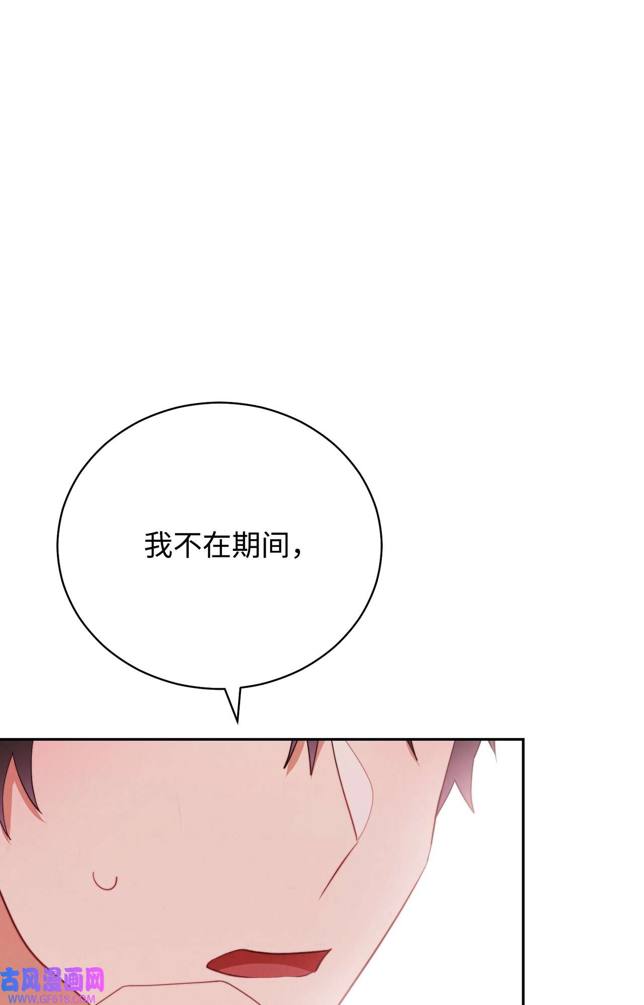 我来负责男主的福利13 温馨