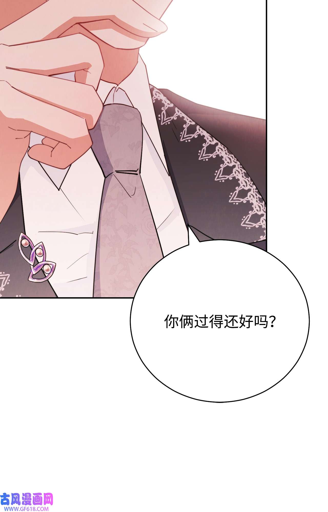 我来负责男主的福利13 温馨