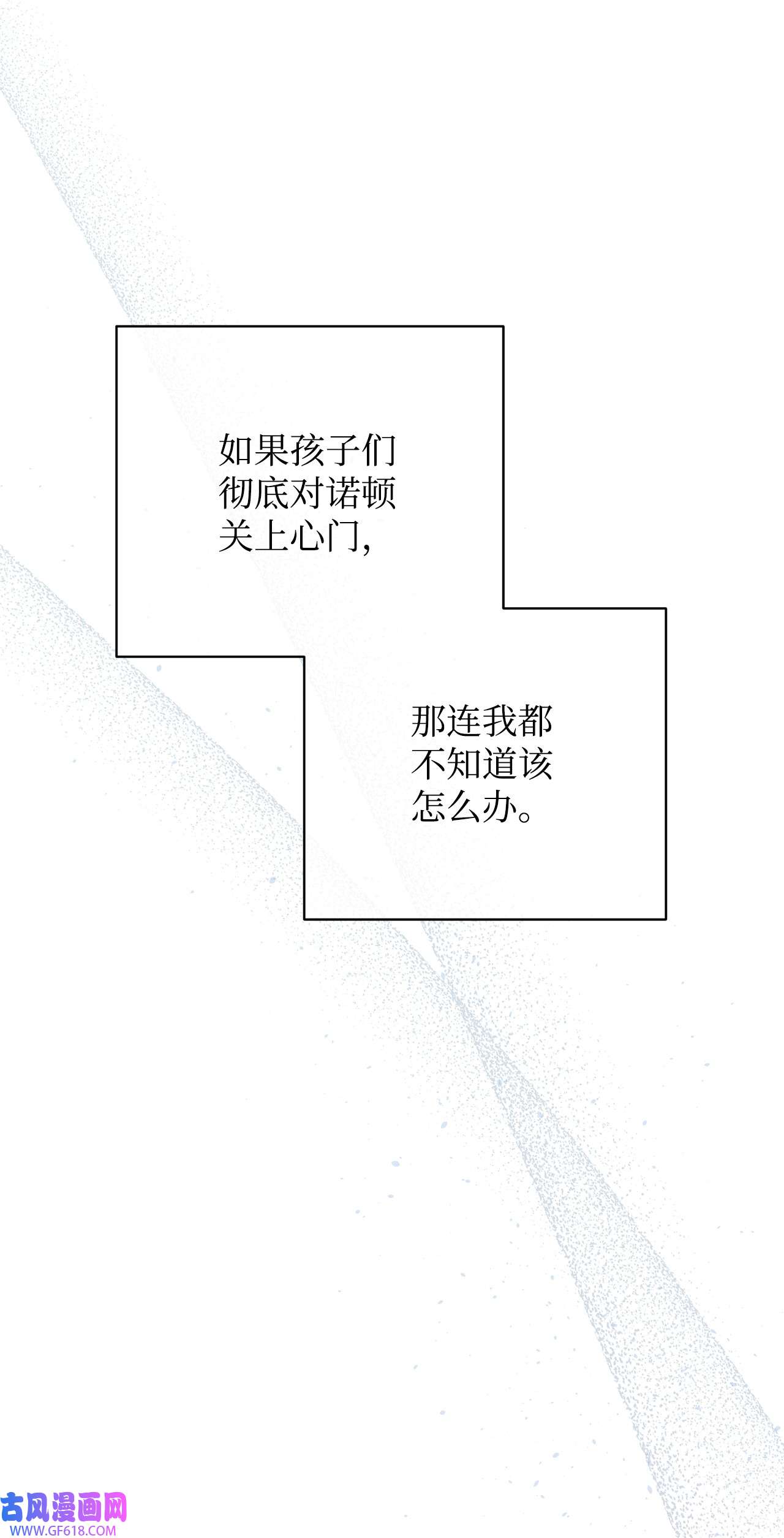 我来负责男主的福利14 恶魔