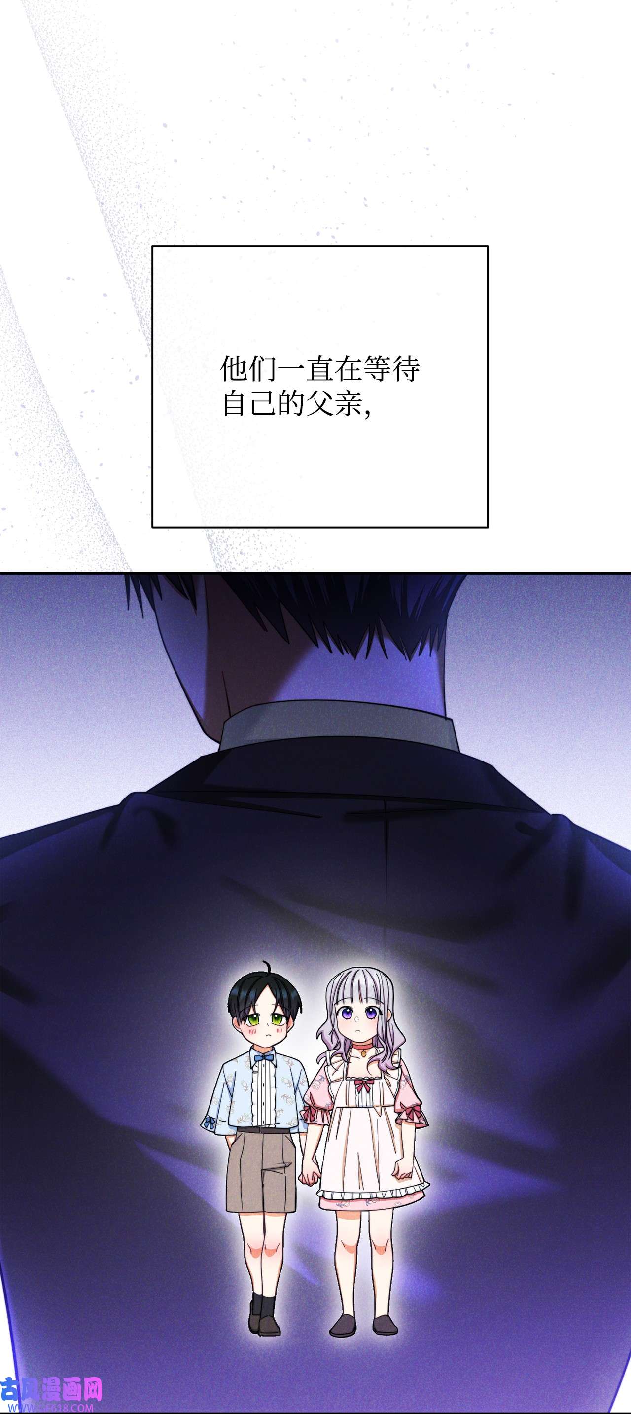 我来负责男主的福利14 恶魔