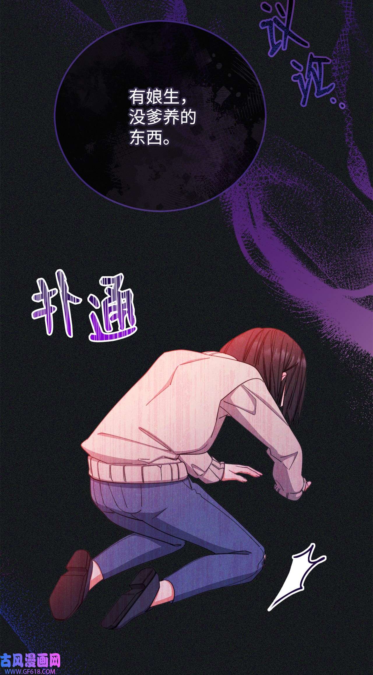 我来负责男主的福利14 恶魔