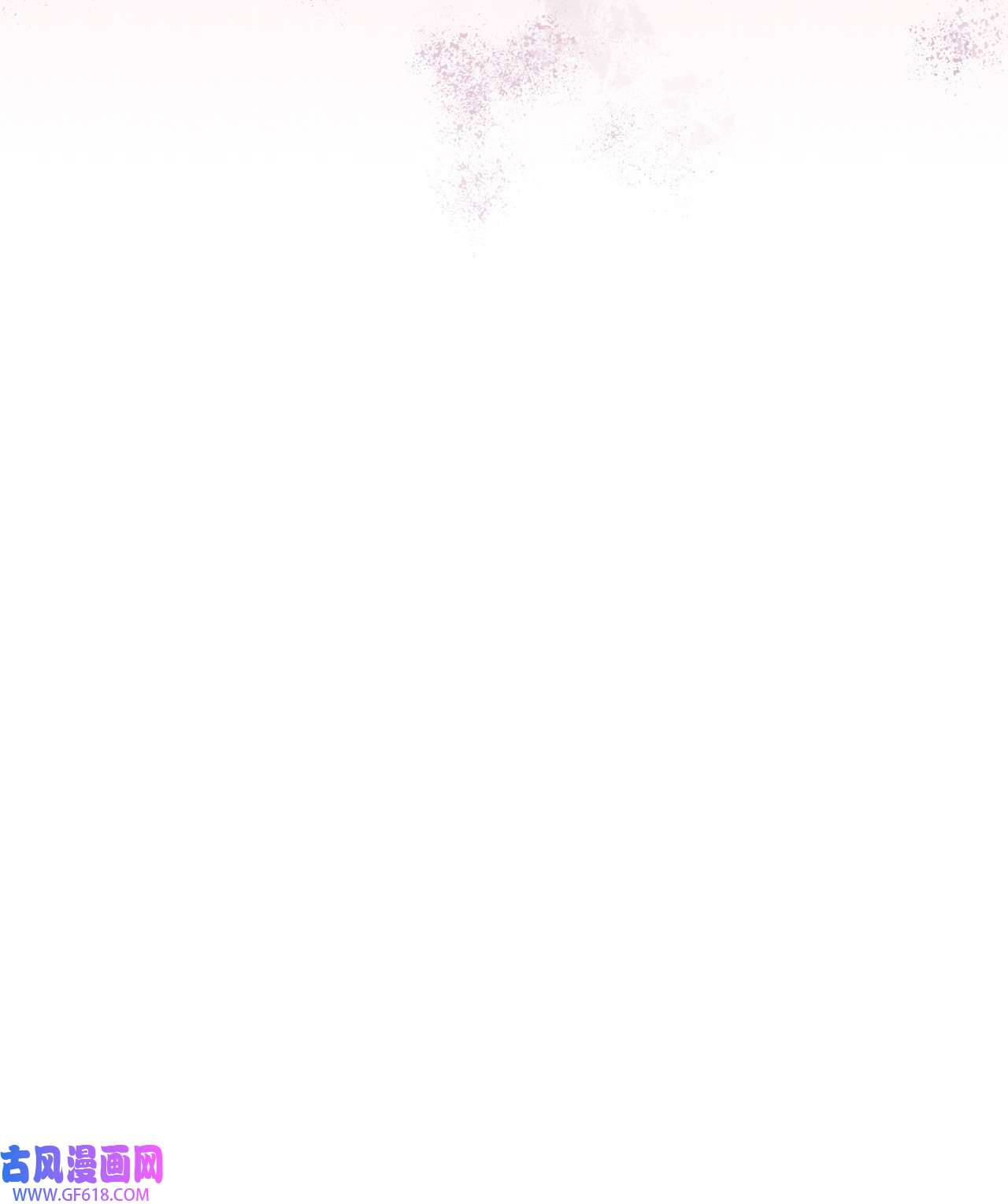 我来负责男主的福利14 恶魔