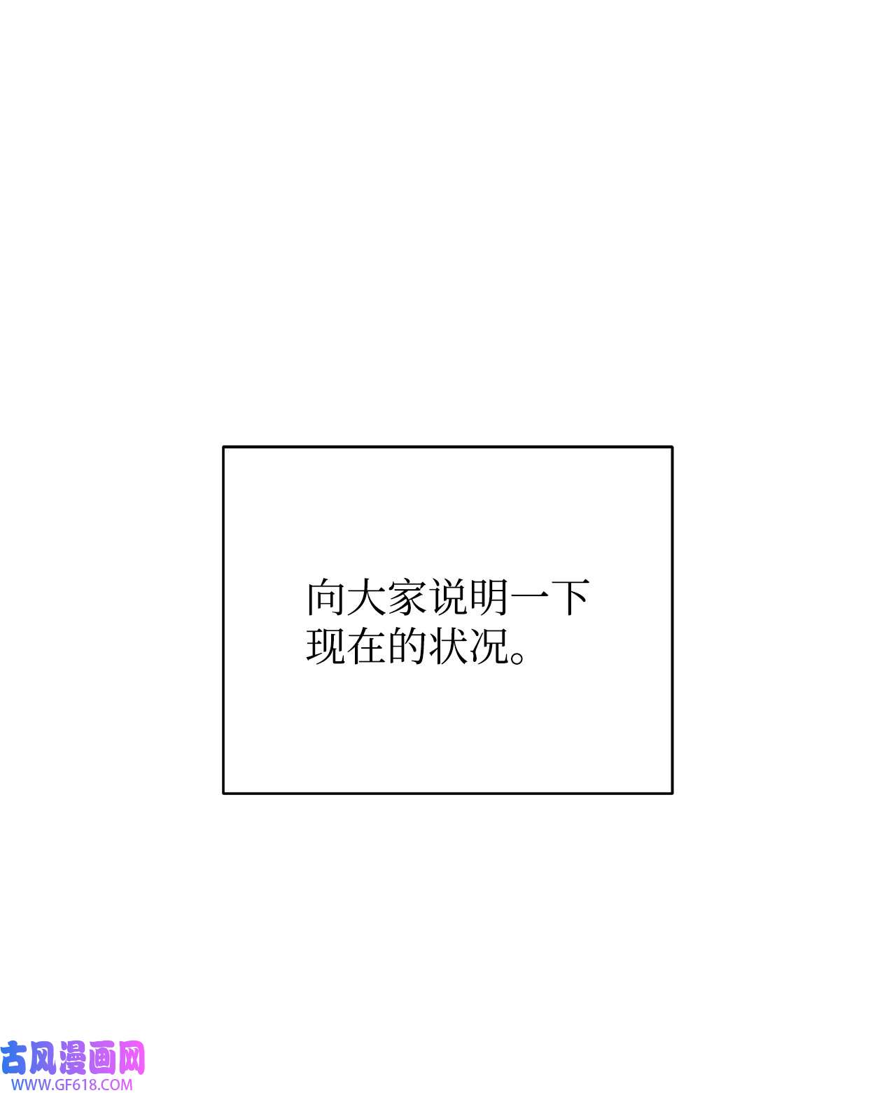 我来负责男主的福利14 恶魔