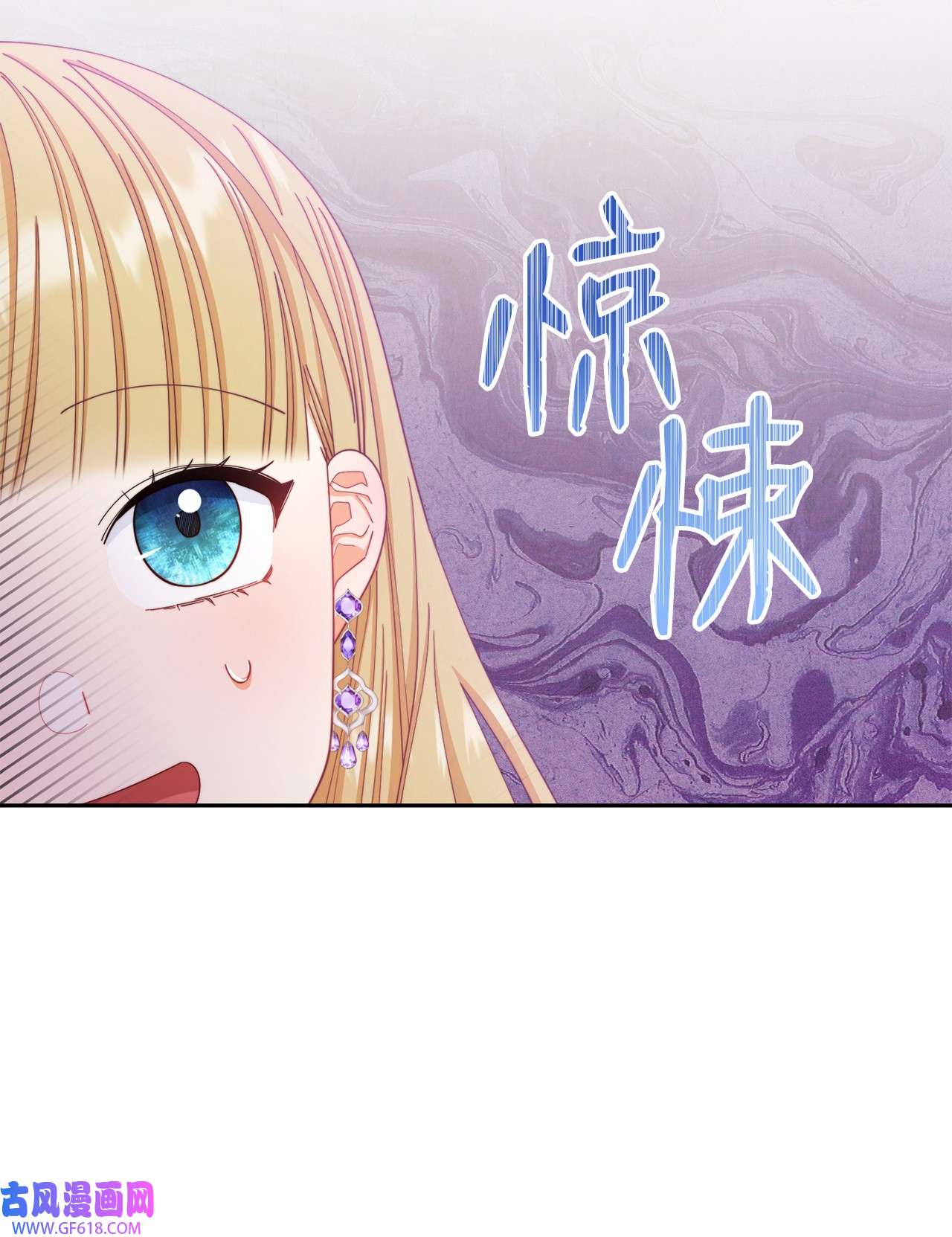 我来负责男主的福利14 恶魔