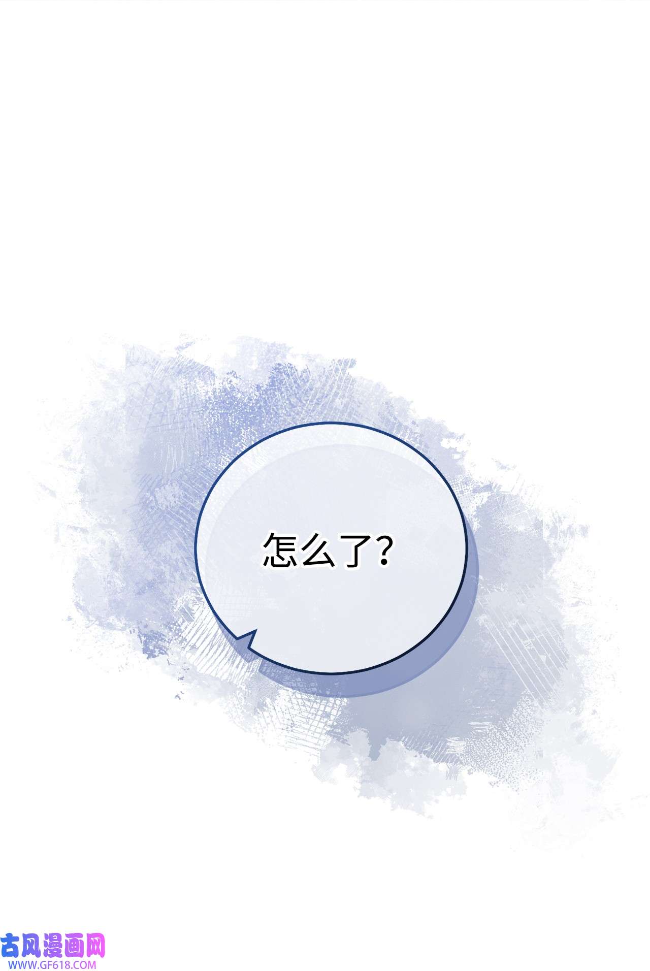 我来负责男主的福利15 催眠曲