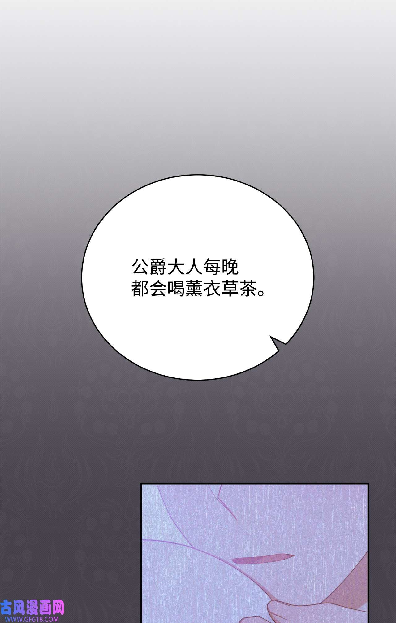 我来负责男主的福利15 催眠曲