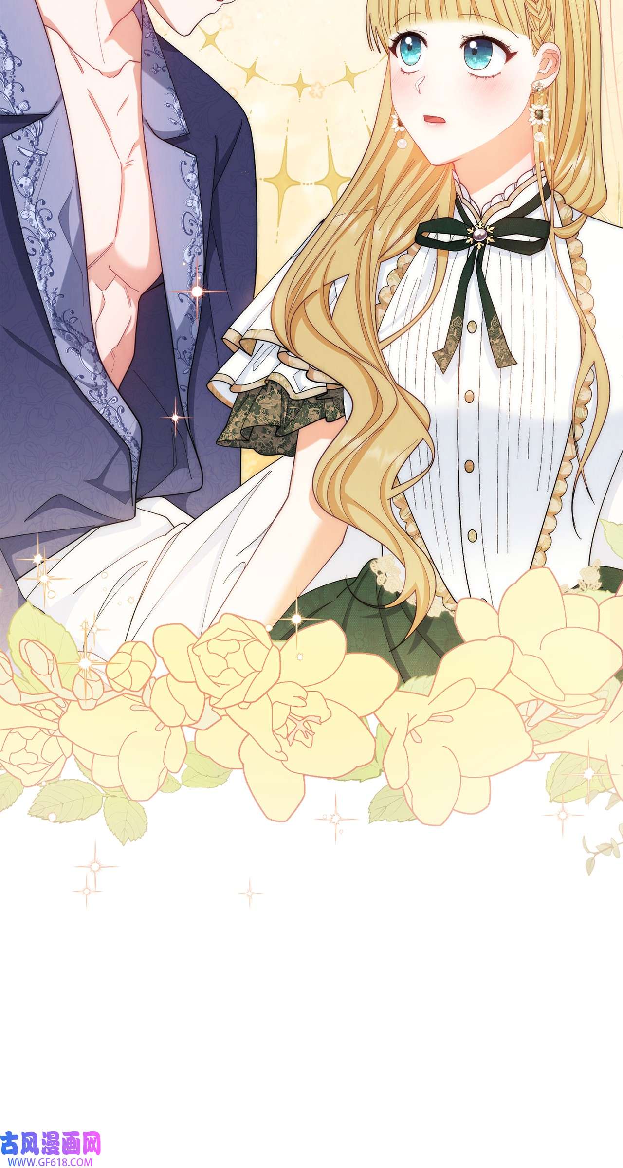 我来负责男主的福利15 催眠曲