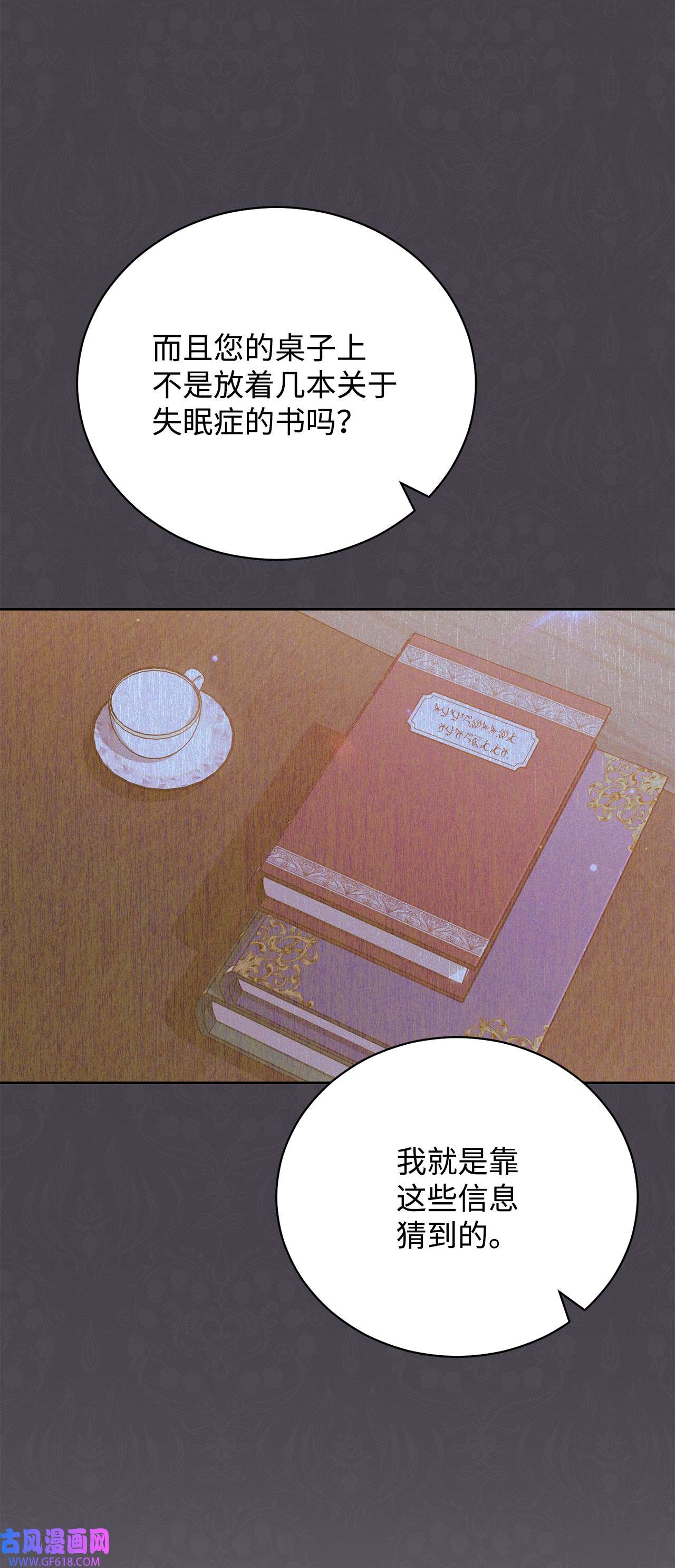 我来负责男主的福利15 催眠曲