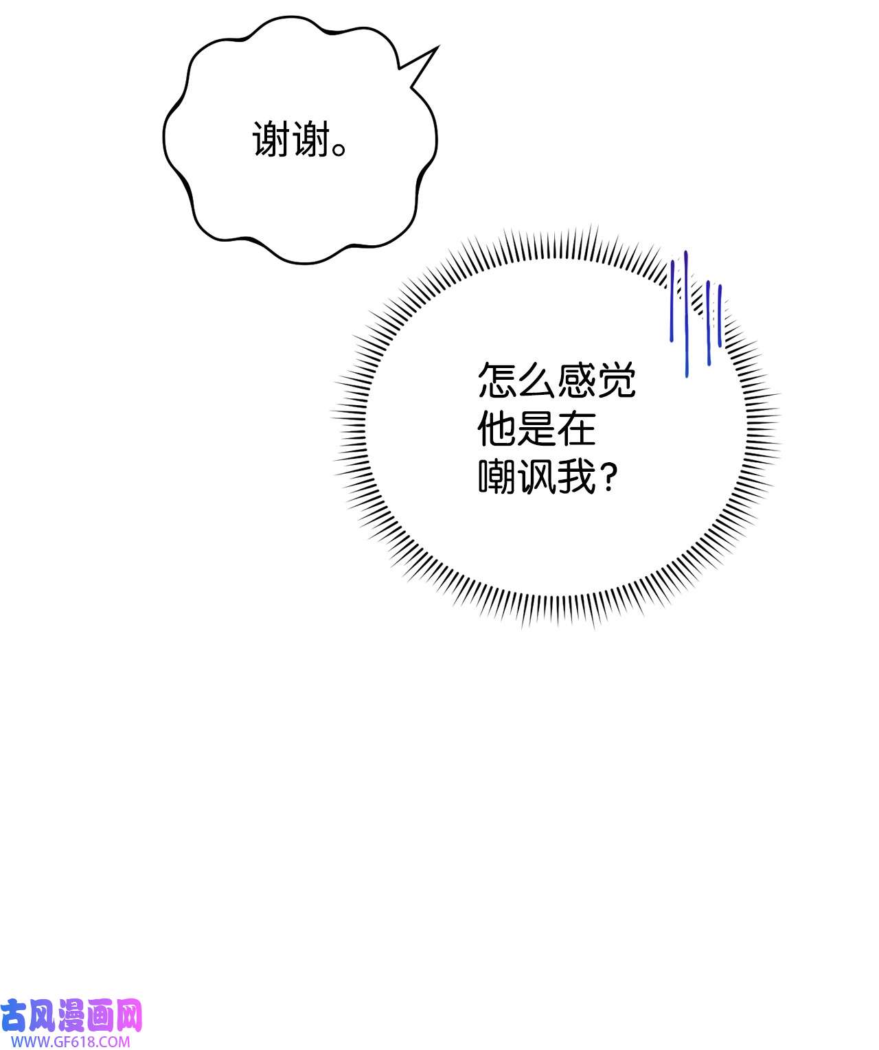 我来负责男主的福利15 催眠曲