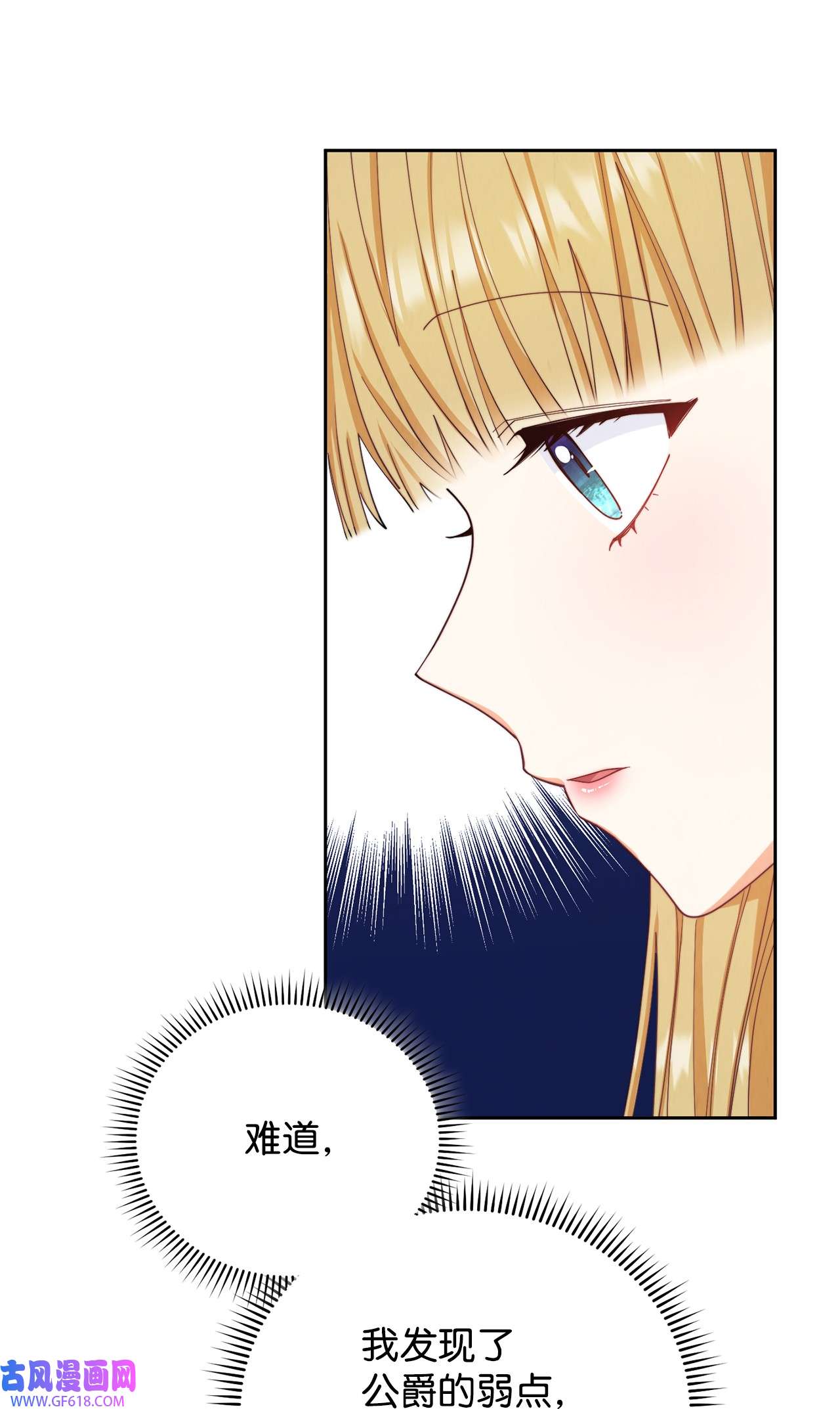 我来负责男主的福利15 催眠曲