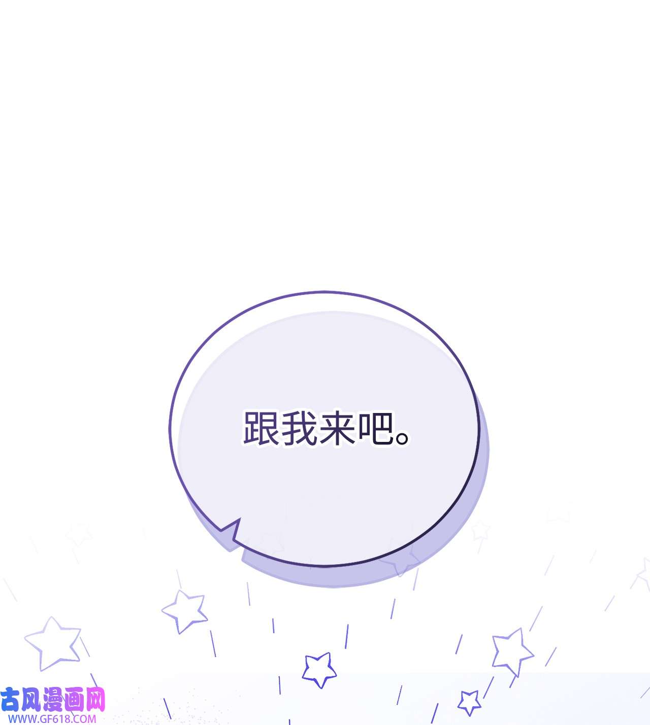 我来负责男主的福利15 催眠曲