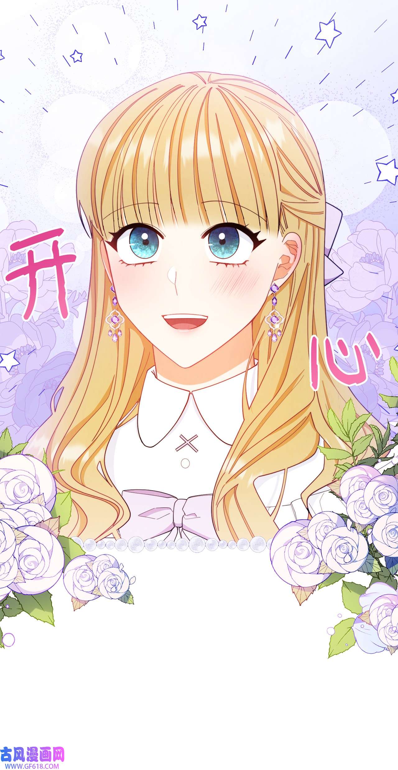 我来负责男主的福利15 催眠曲