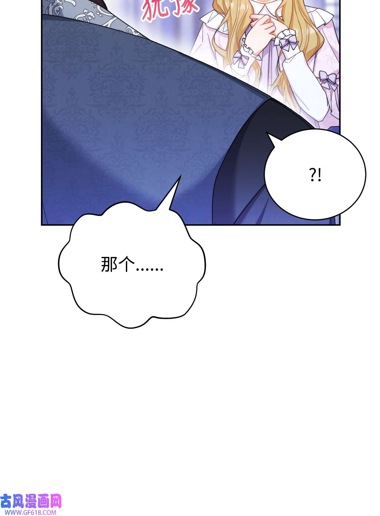 我来负责男主的福利15 催眠曲