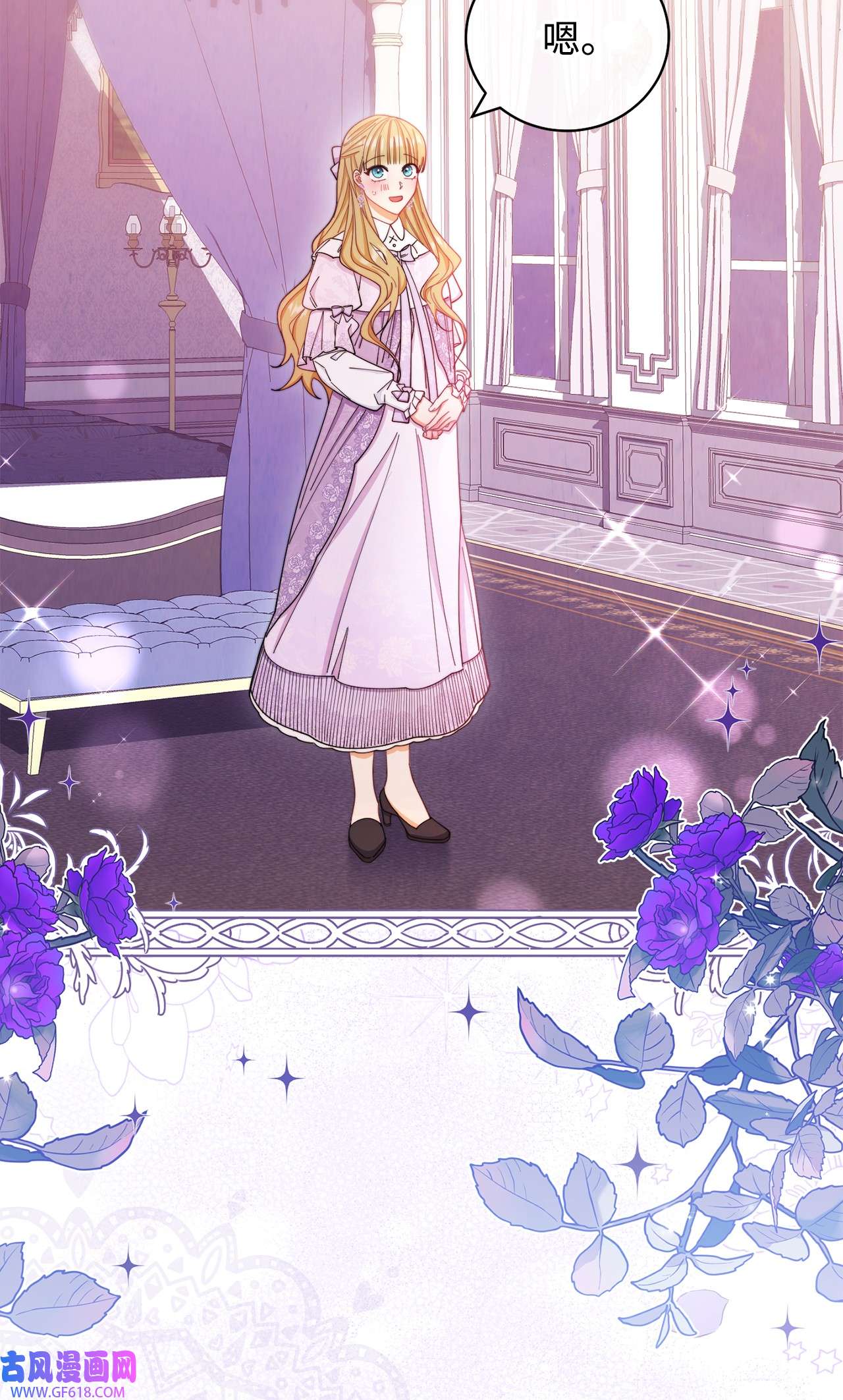 我来负责男主的福利15 催眠曲