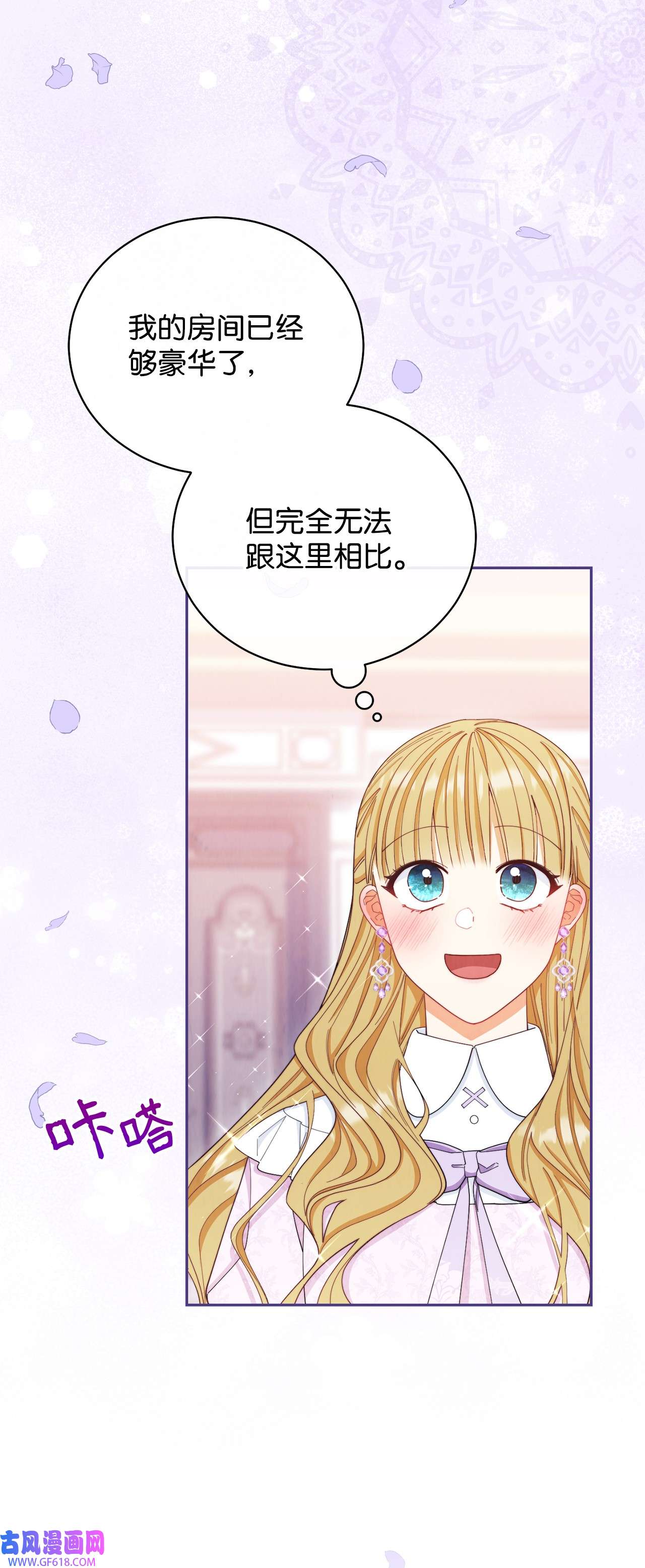 我来负责男主的福利15 催眠曲